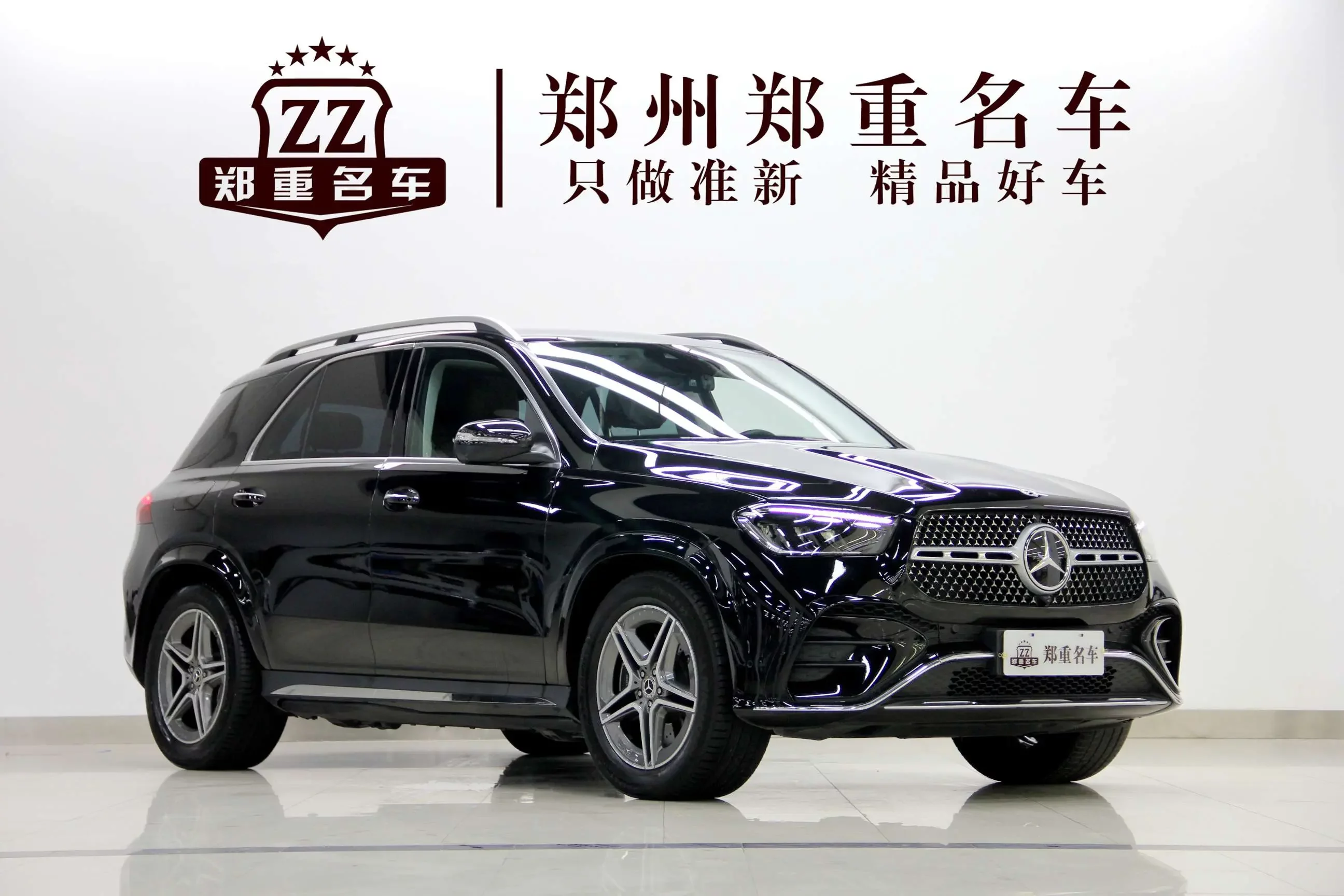 Mercedes-Benz GLE (Imported)