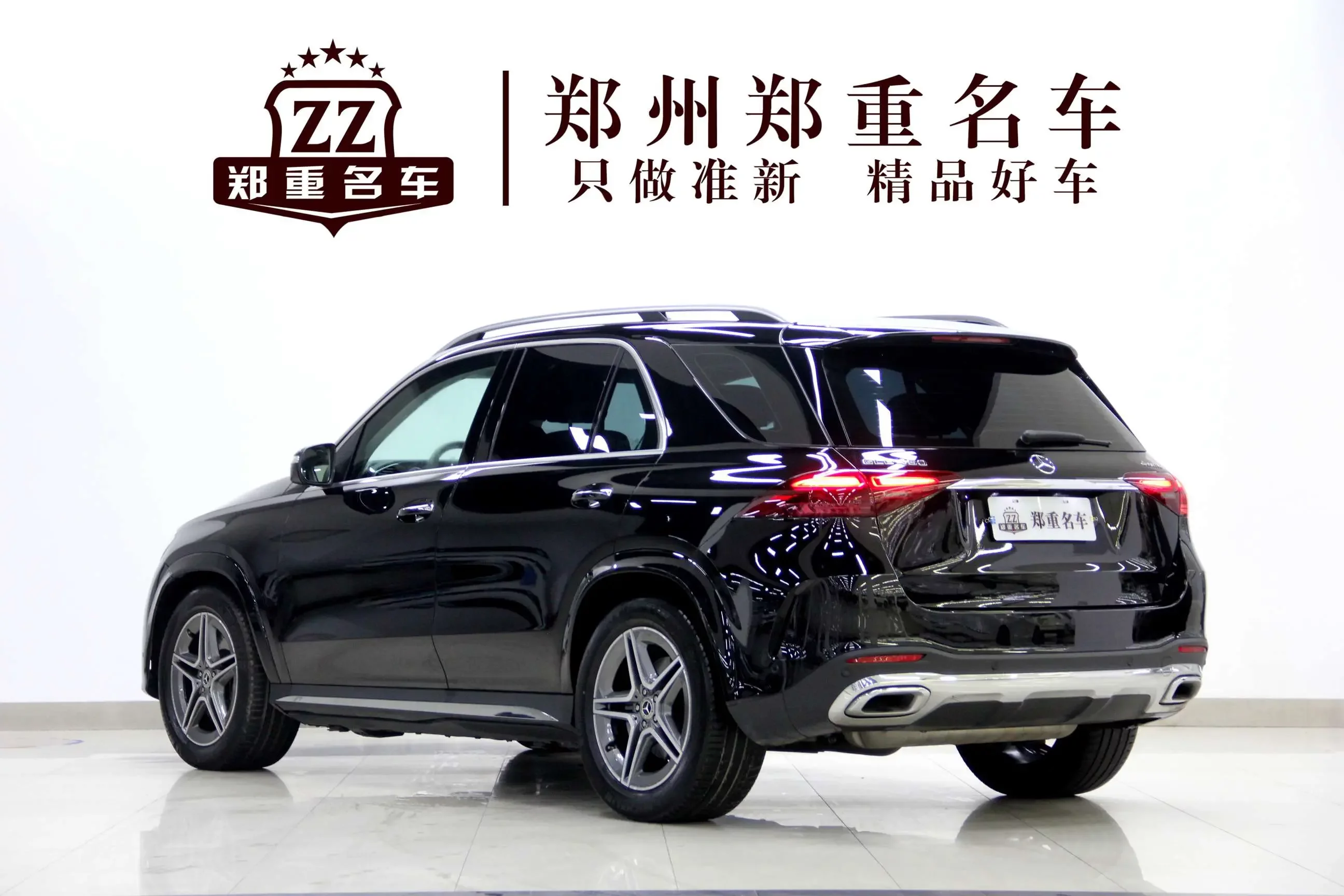 Mercedes-Benz GLE (Imported)