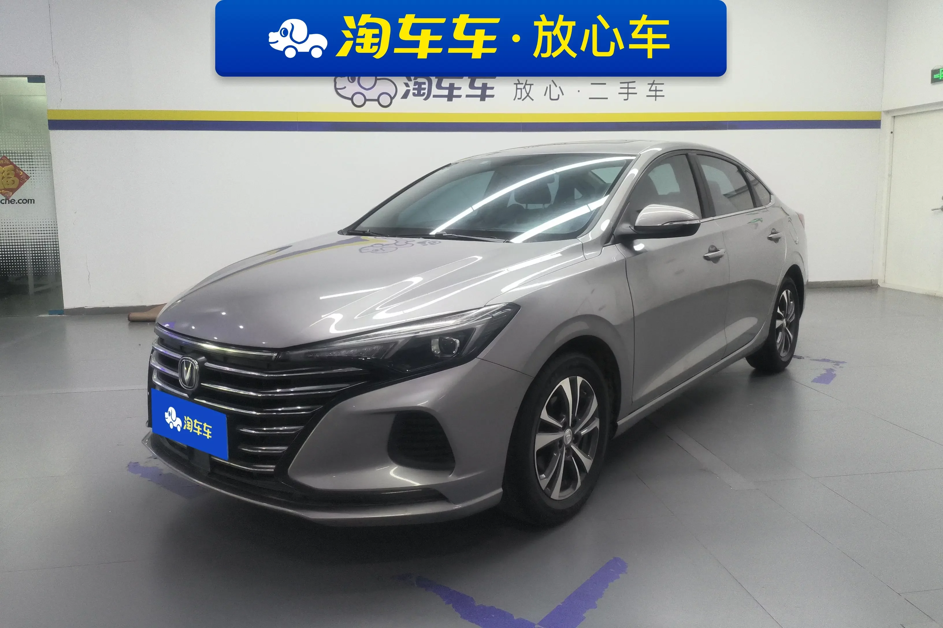Changan Escape
