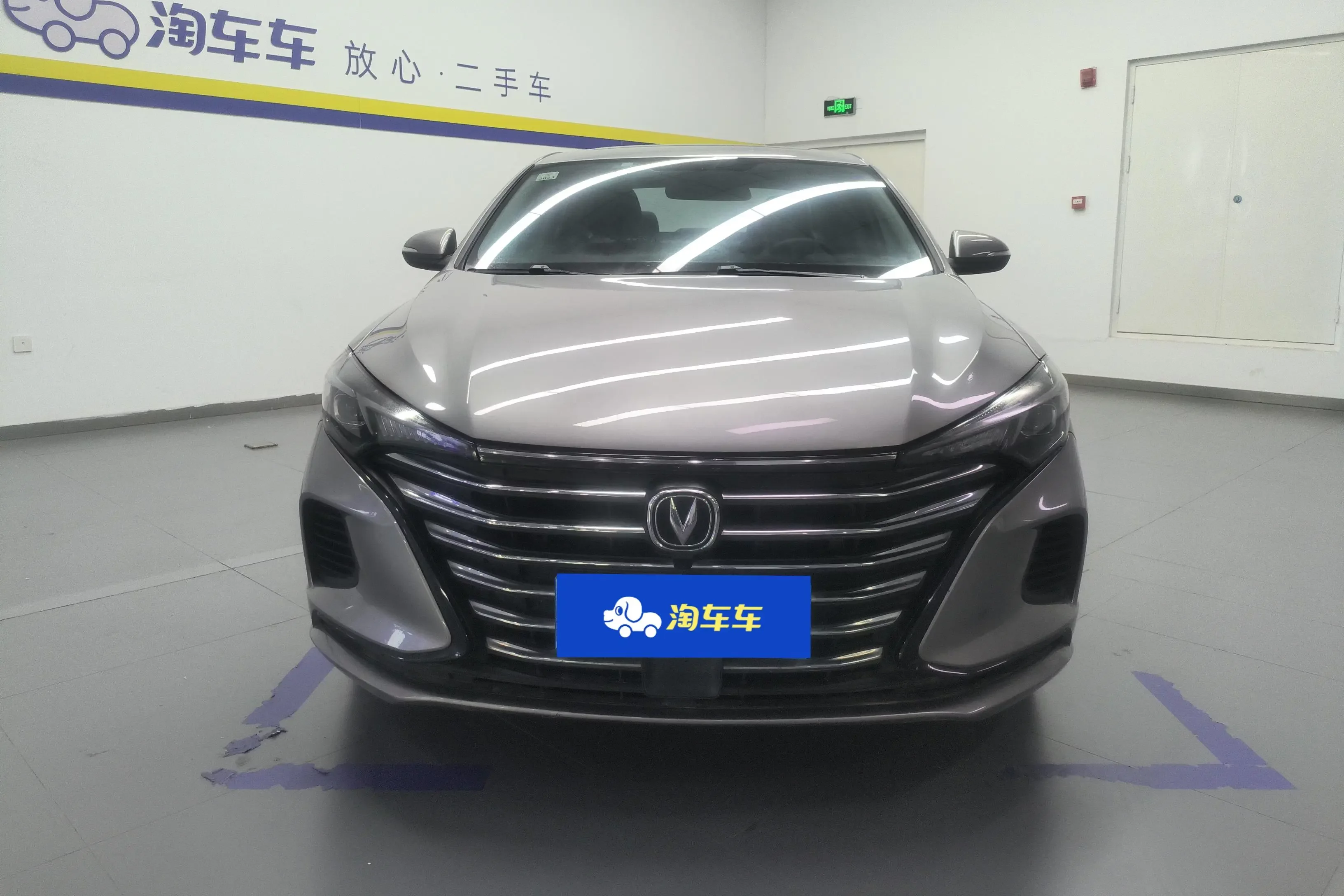 Changan Escape