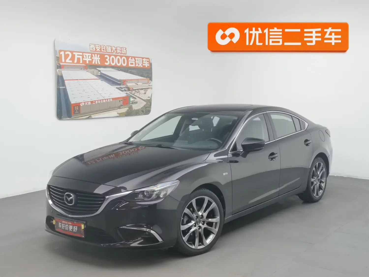 Mazda Atenza  из Китая