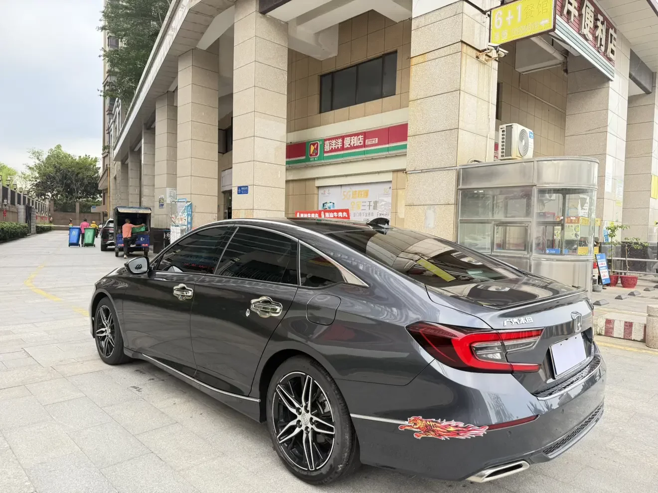 Honda Accord