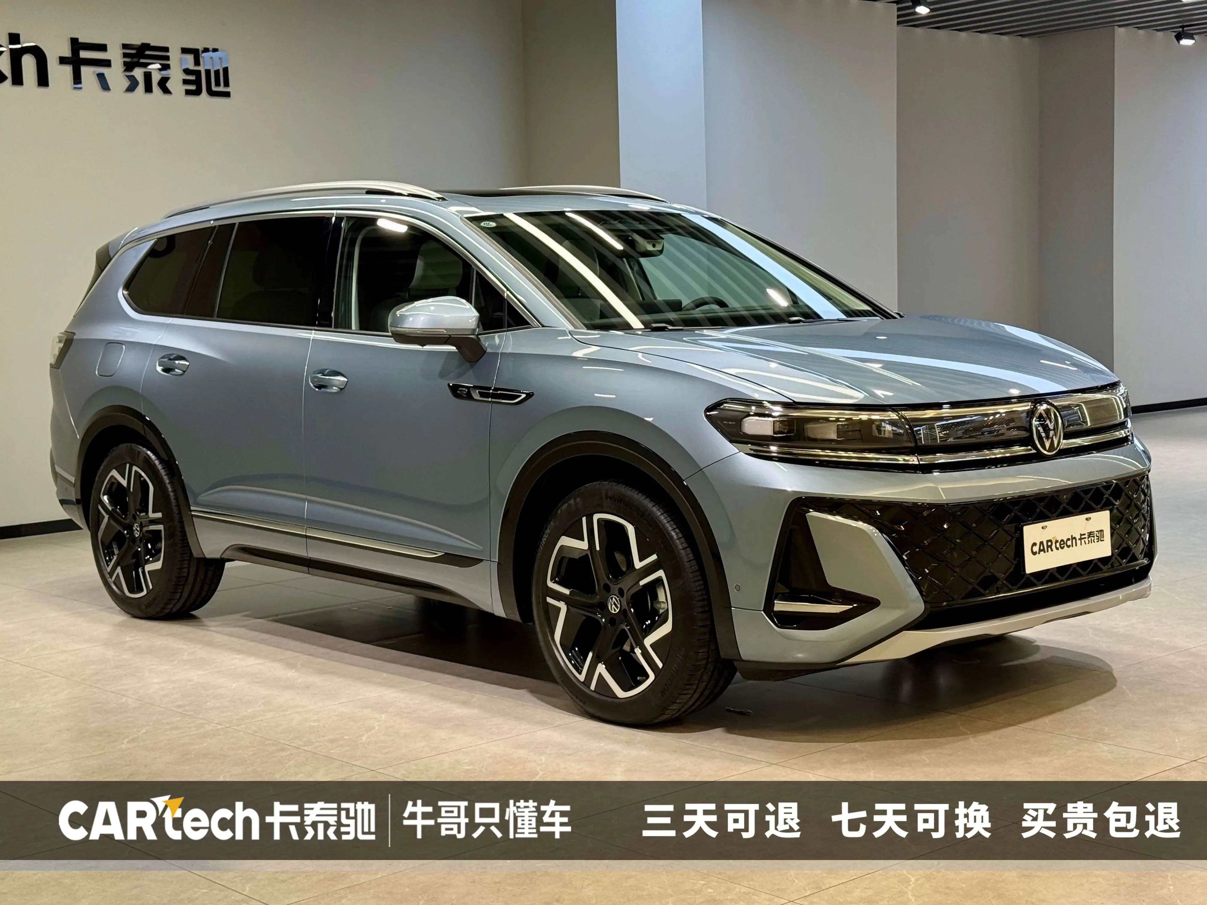 Volkswagen Talagon