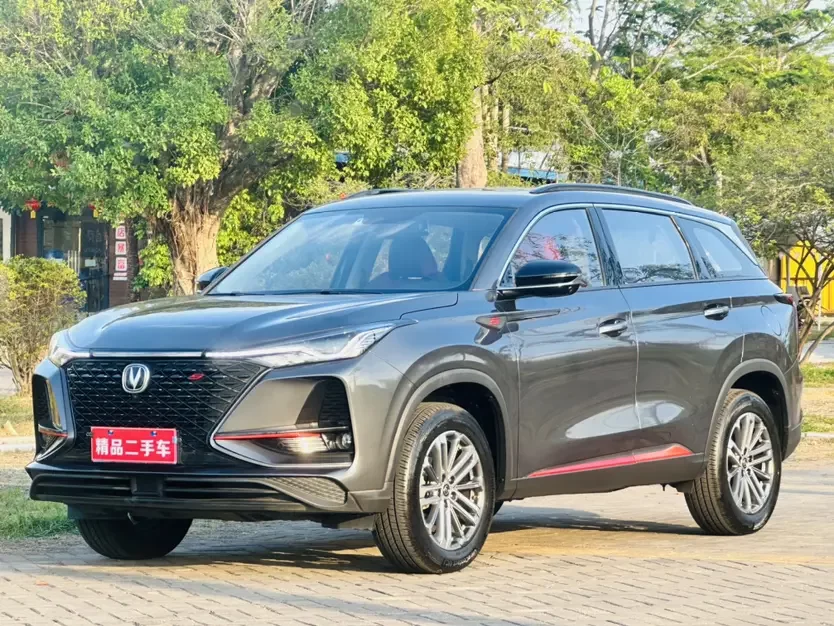Changan CS75 PLUS