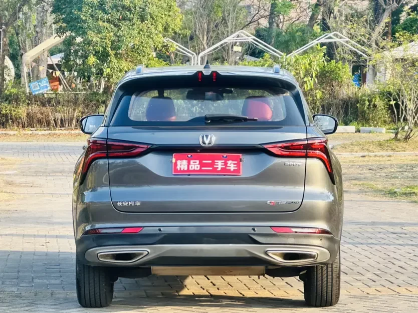 Changan CS75 PLUS