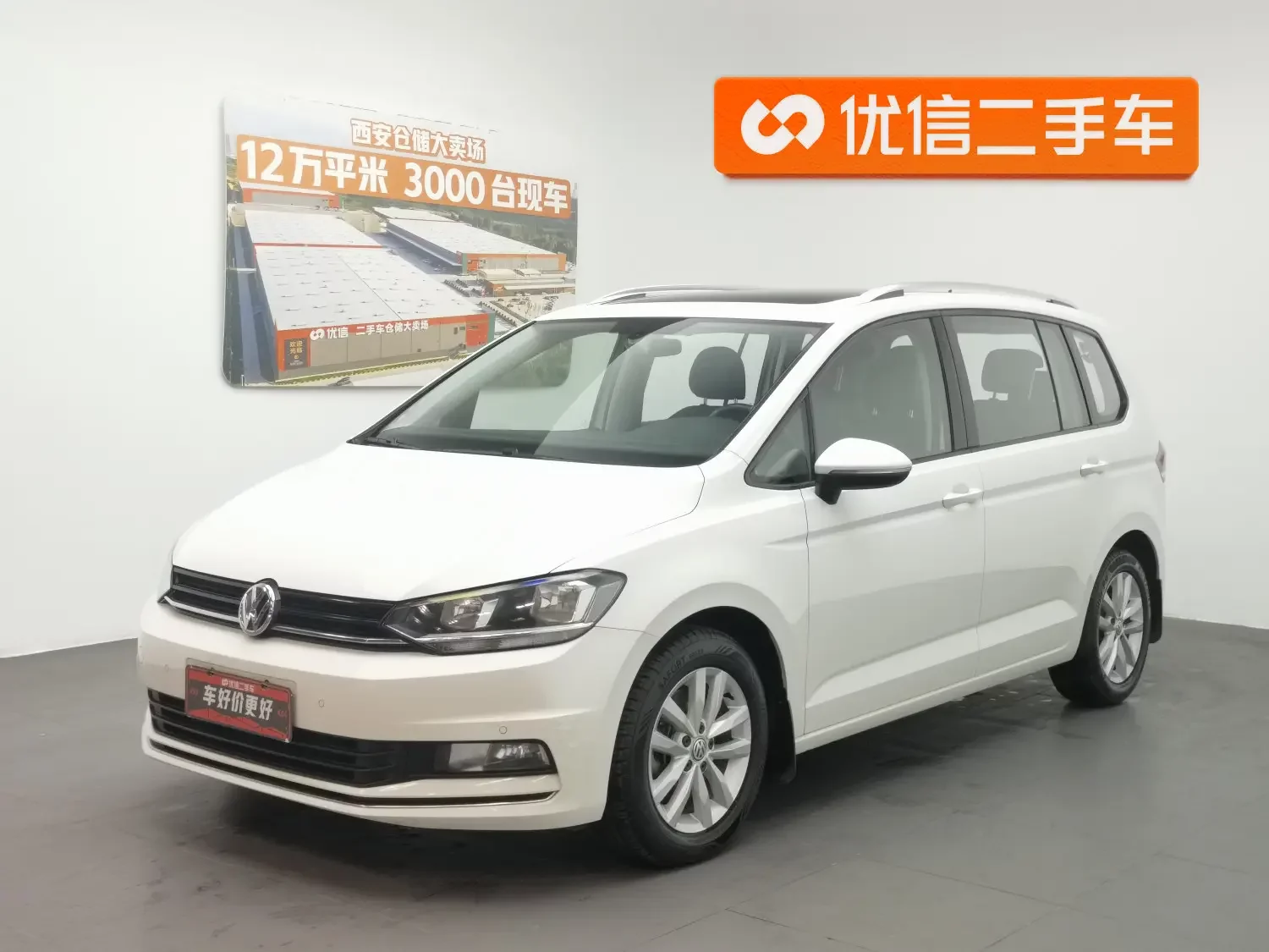 Volkswagen Touran L
