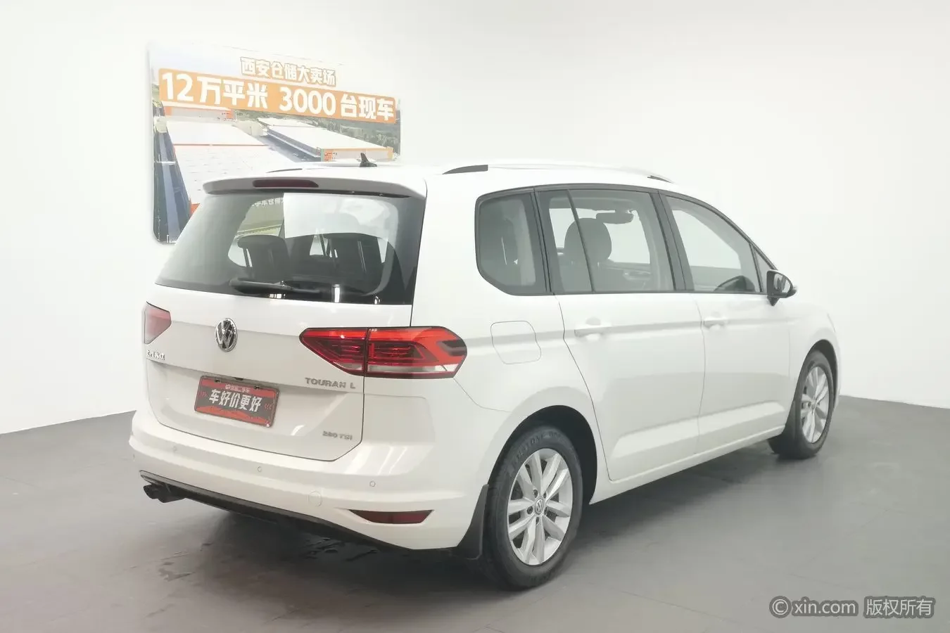 Volkswagen Touran L