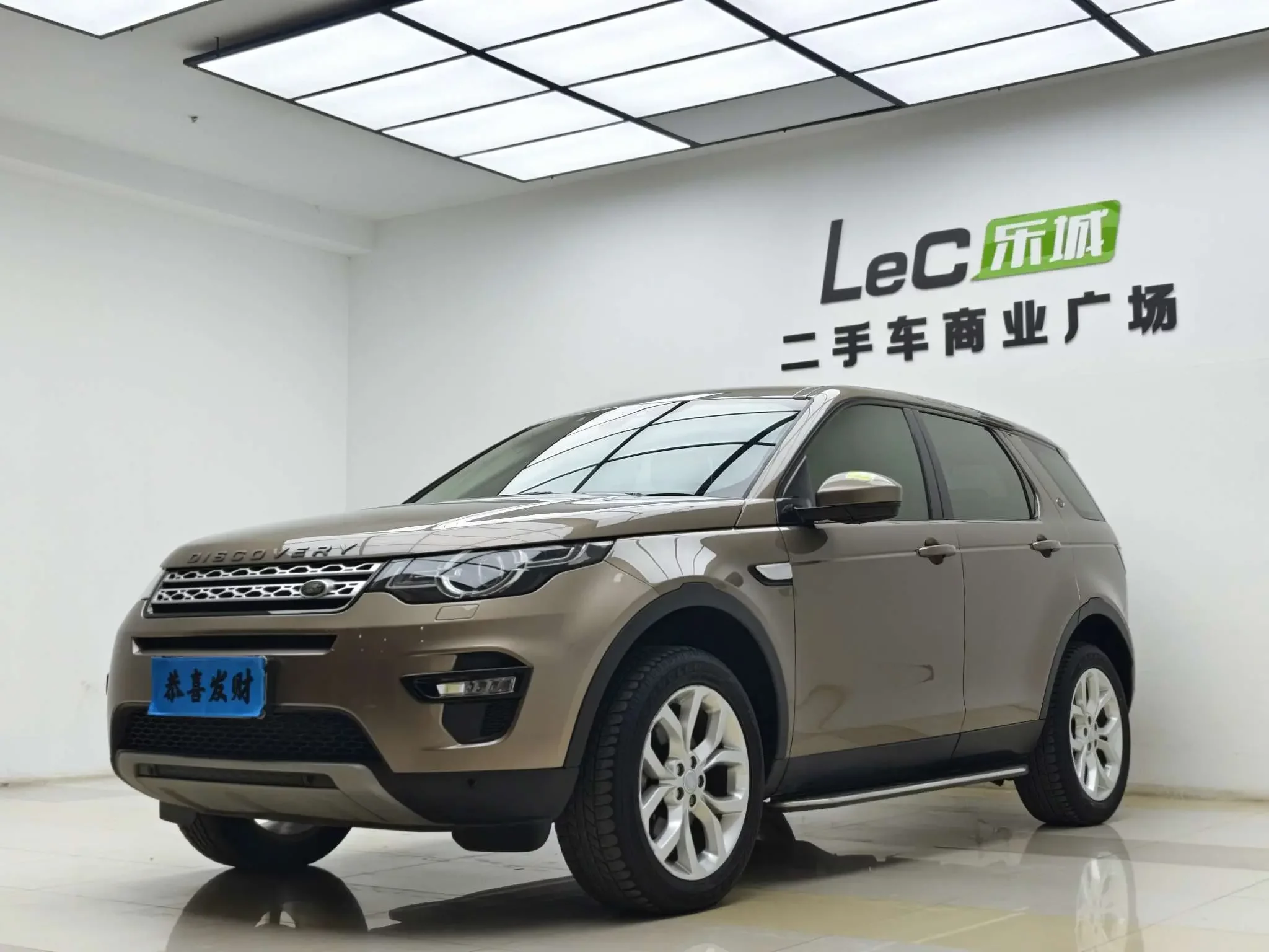 Land Rover Discover the magic