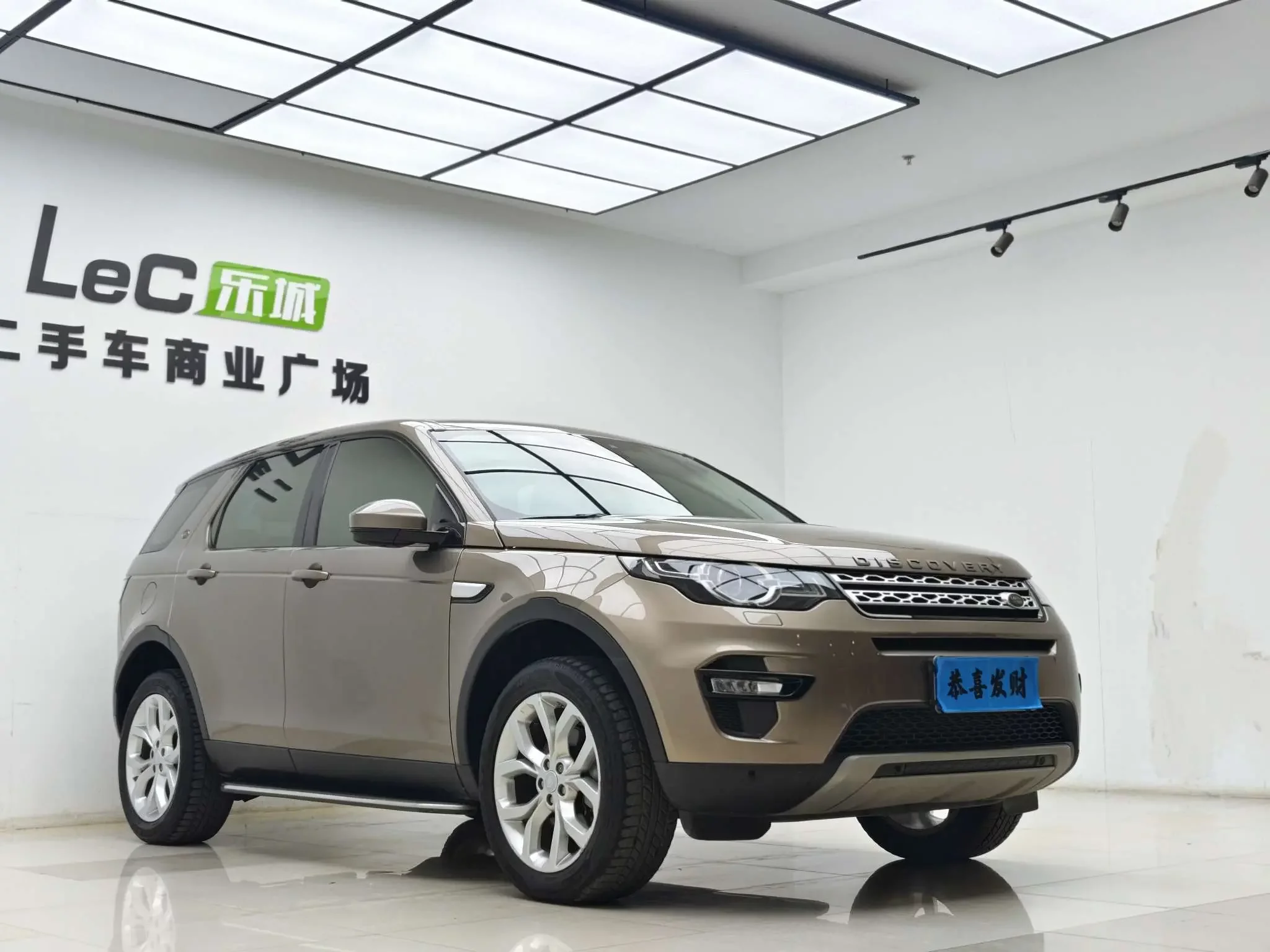 Land Rover Discover the magic