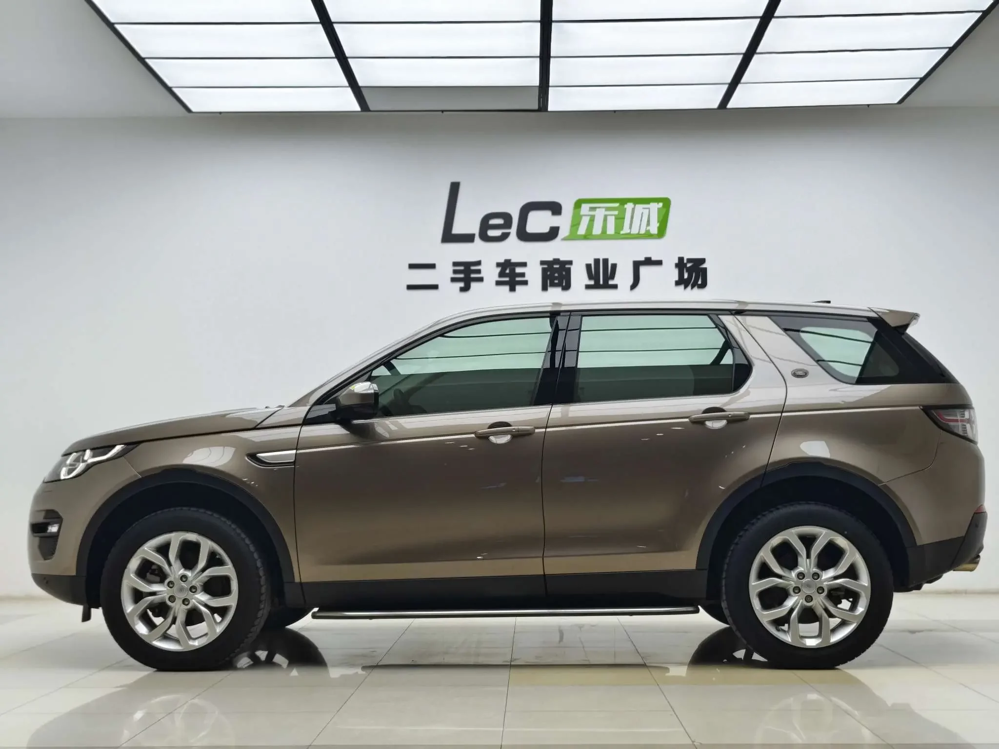 Land Rover Discover the magic