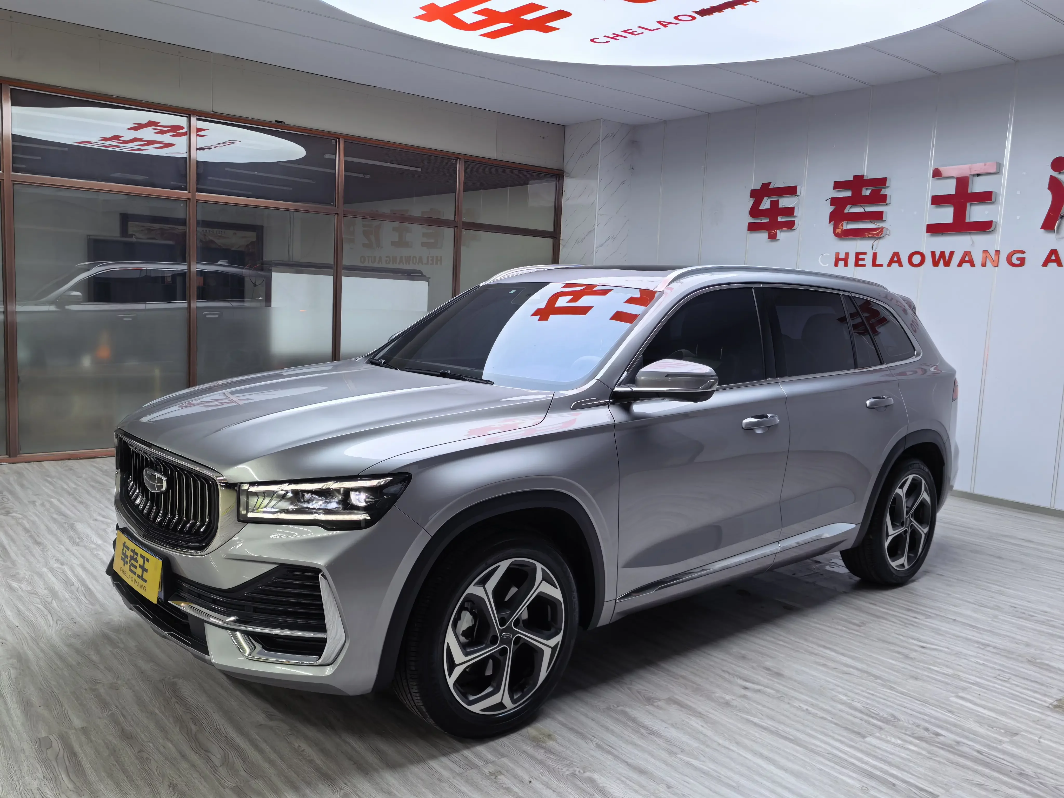 Geely Monjaro