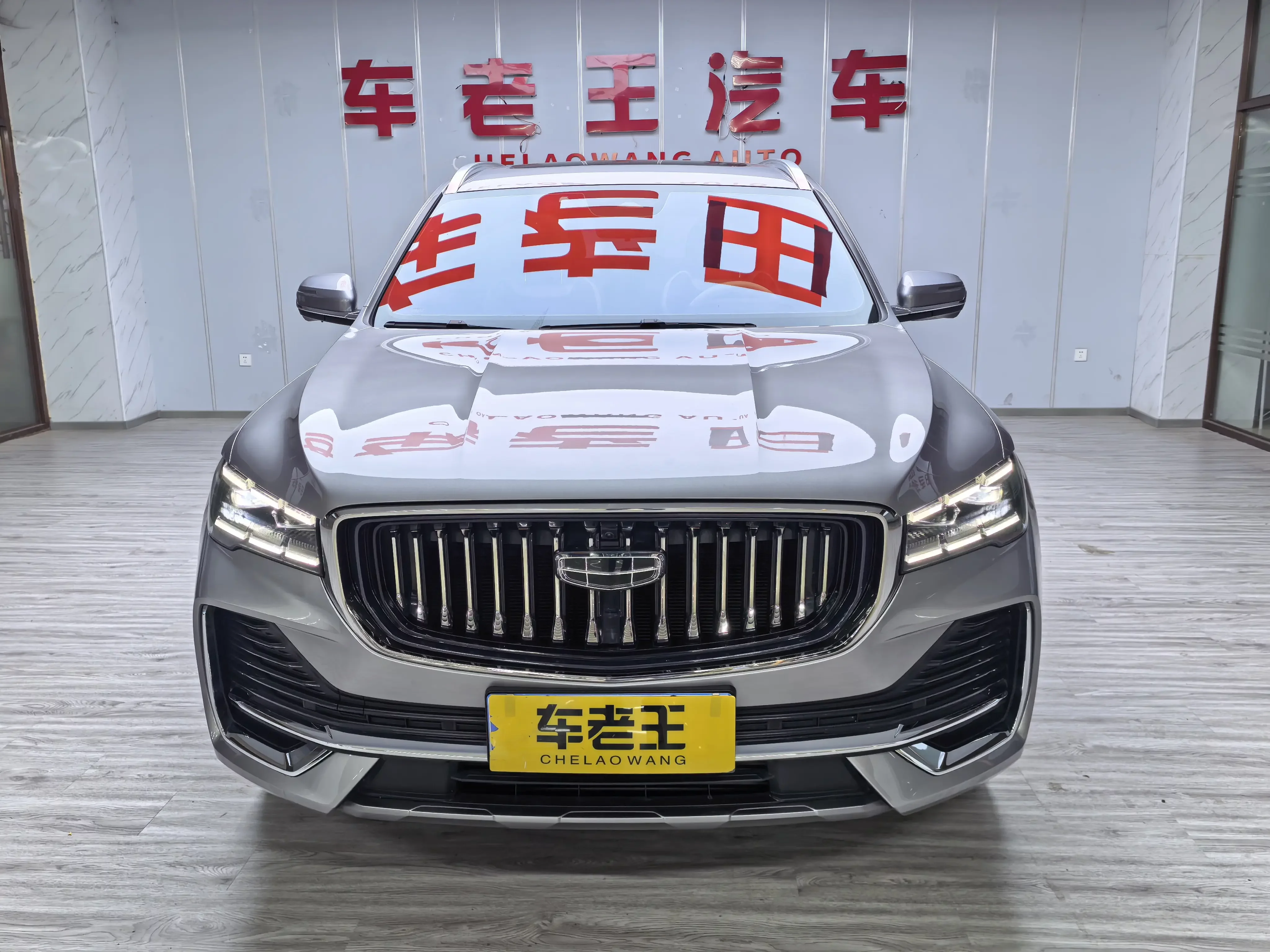 Geely Monjaro