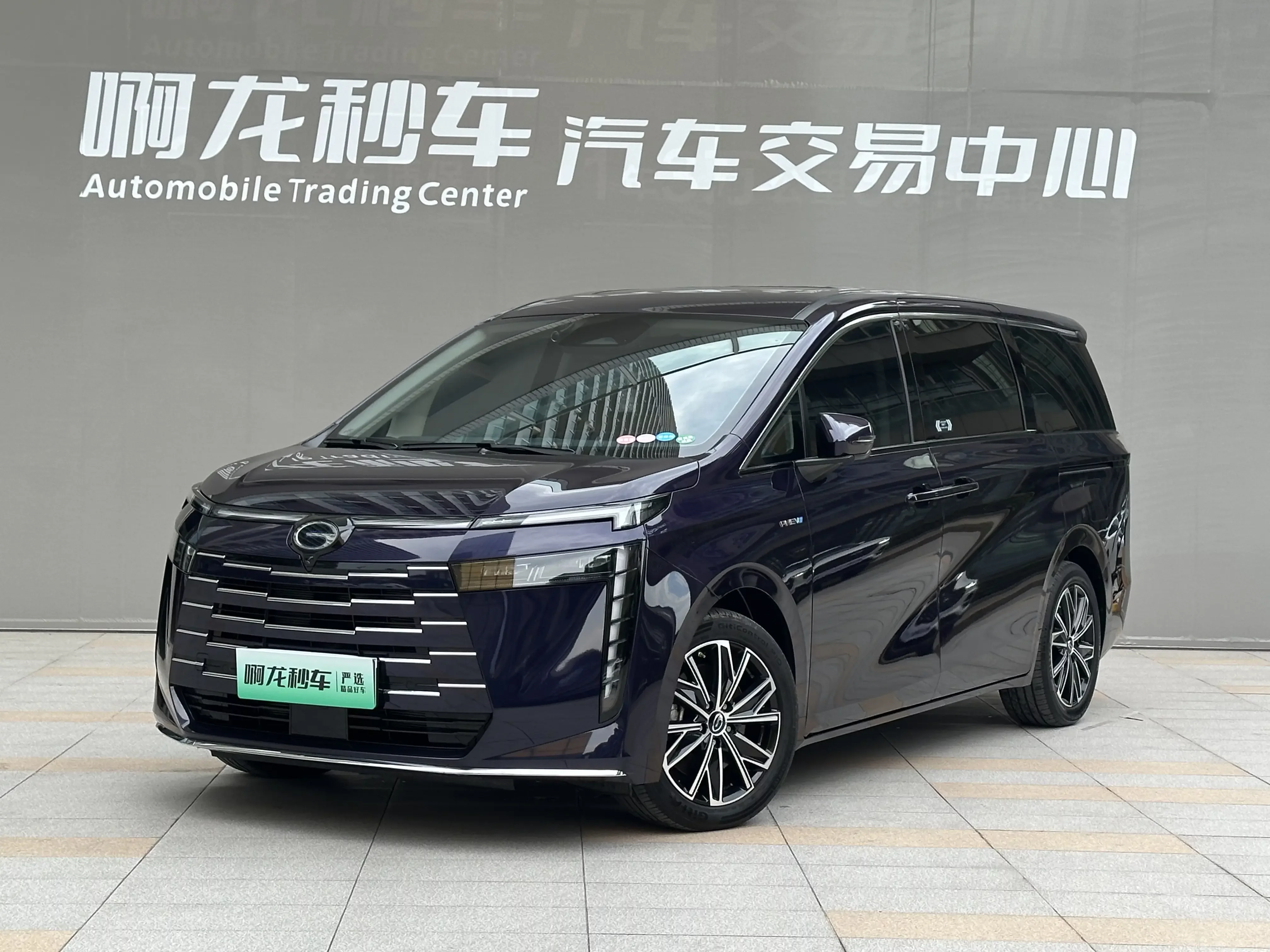 GAC Trumpchi E8 PHEV