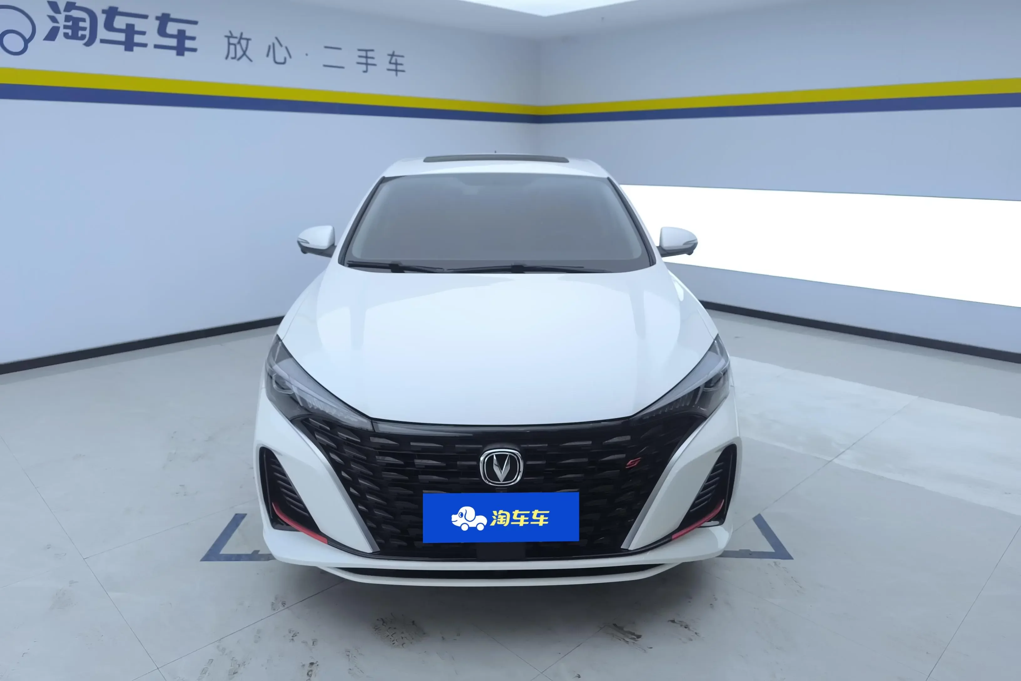 Changan Escape