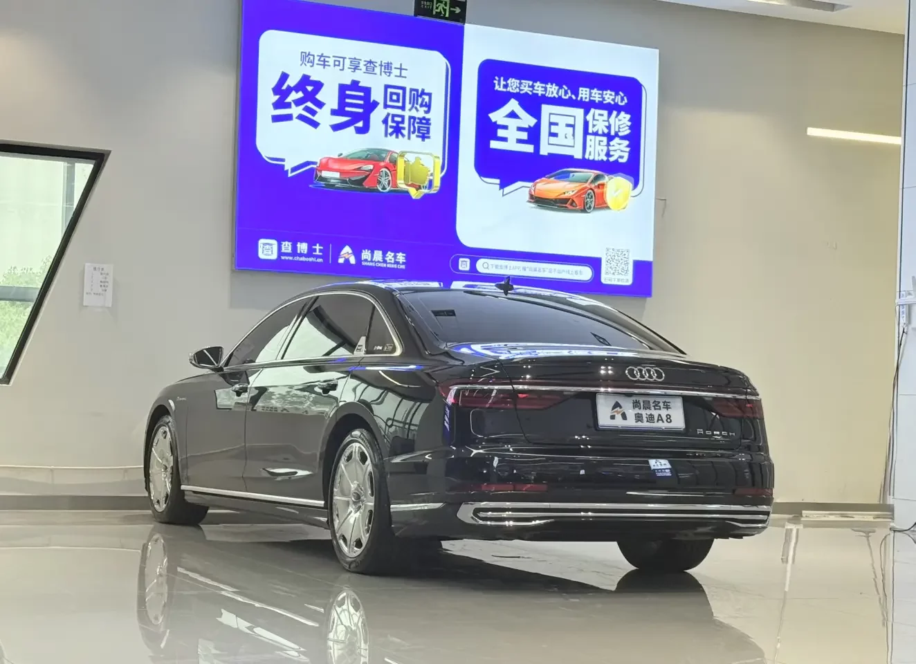 Audi A8