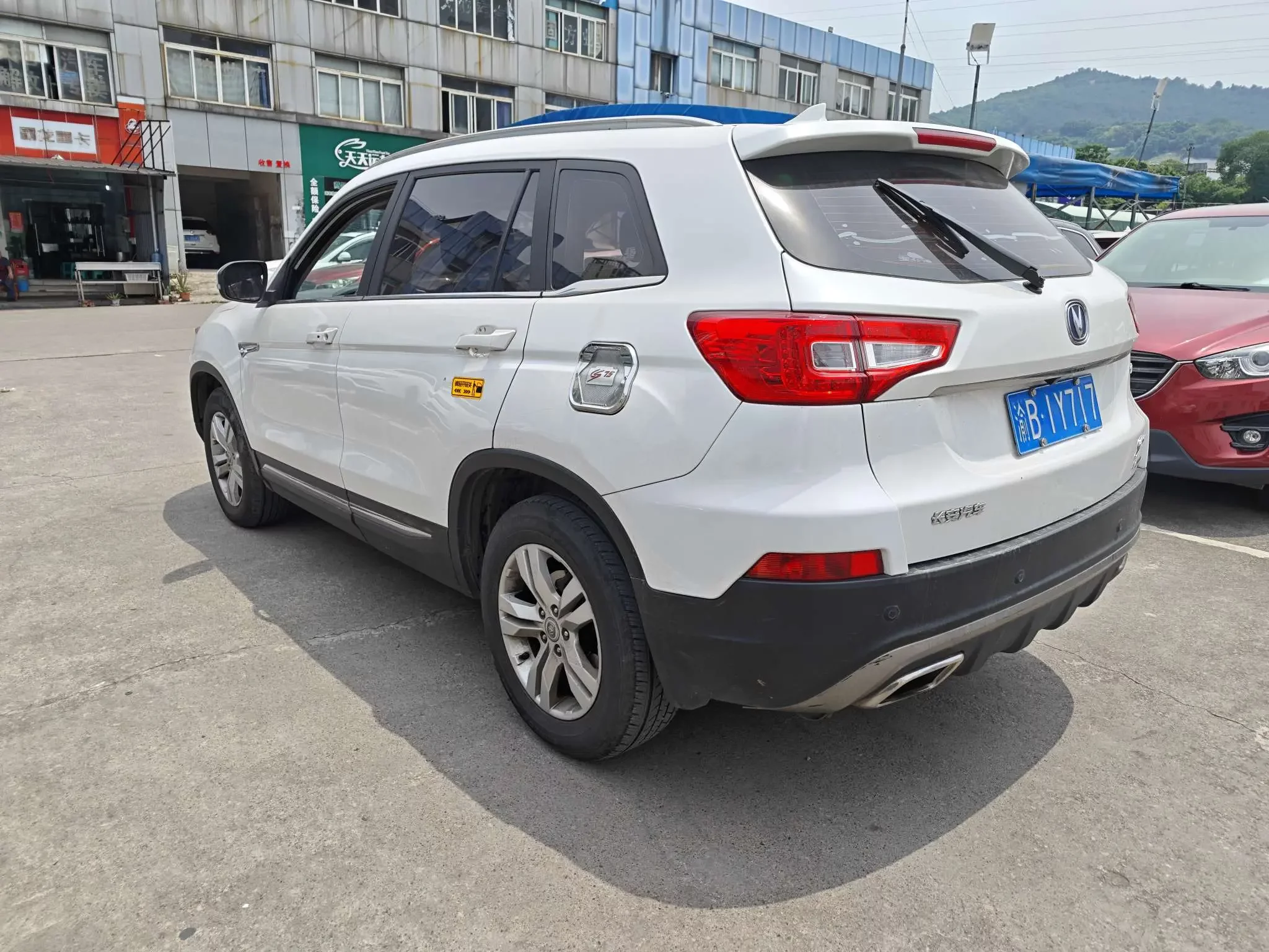 Changan CS75