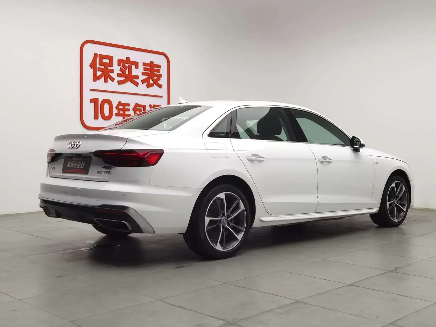 Audi A4L