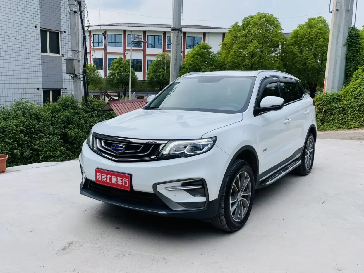 Geely Atlas