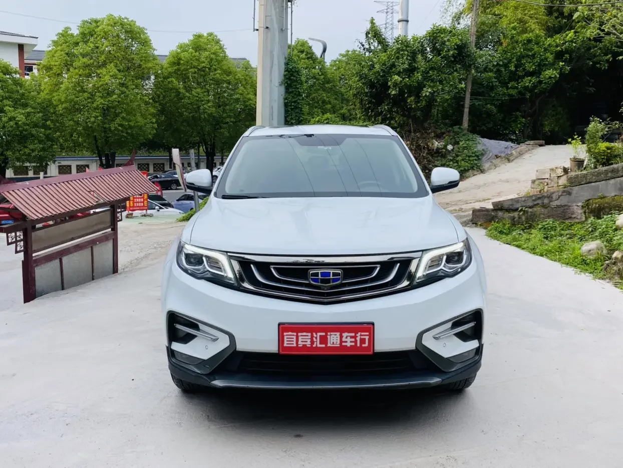 Geely Atlas
