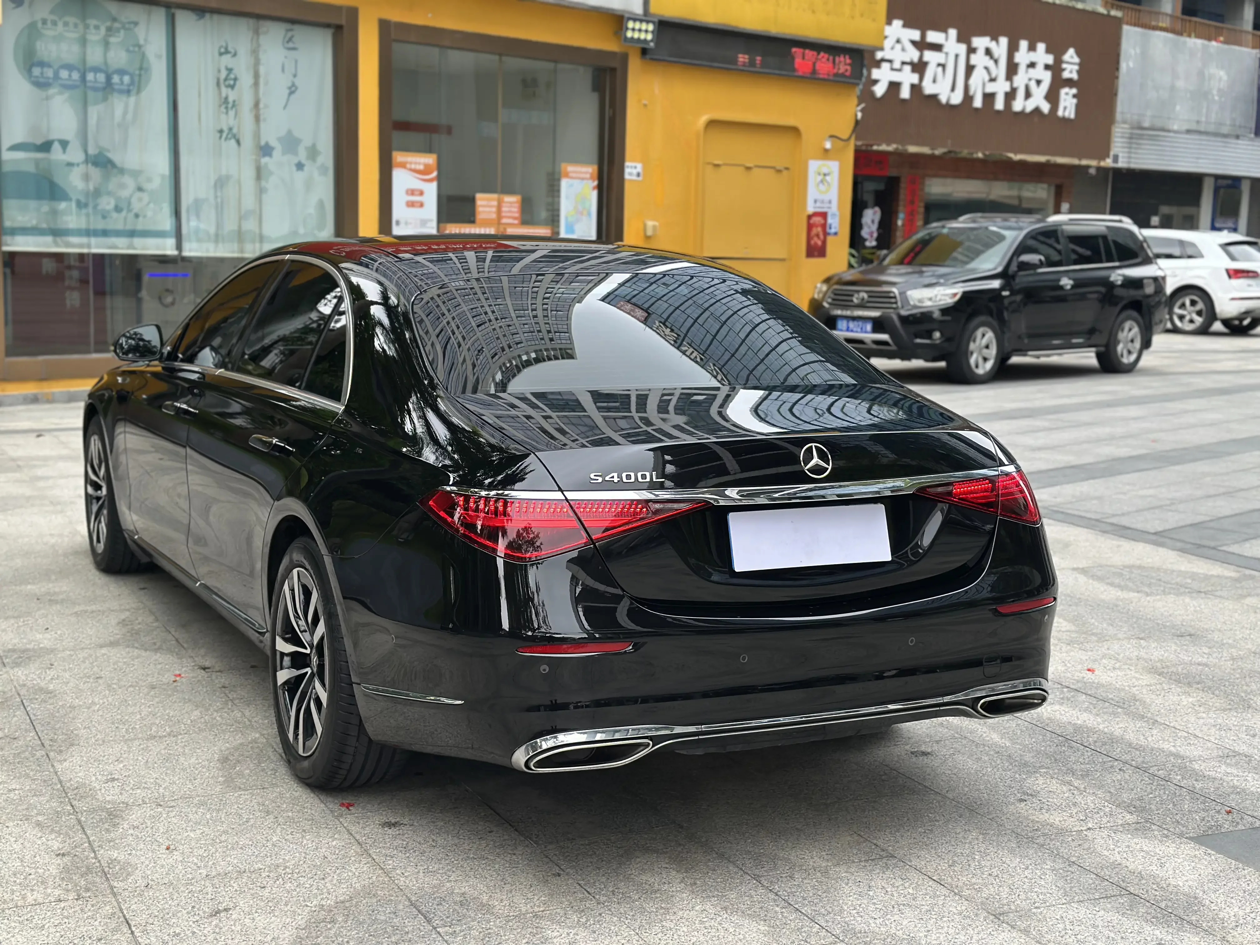 Mercedes-Benz S Class