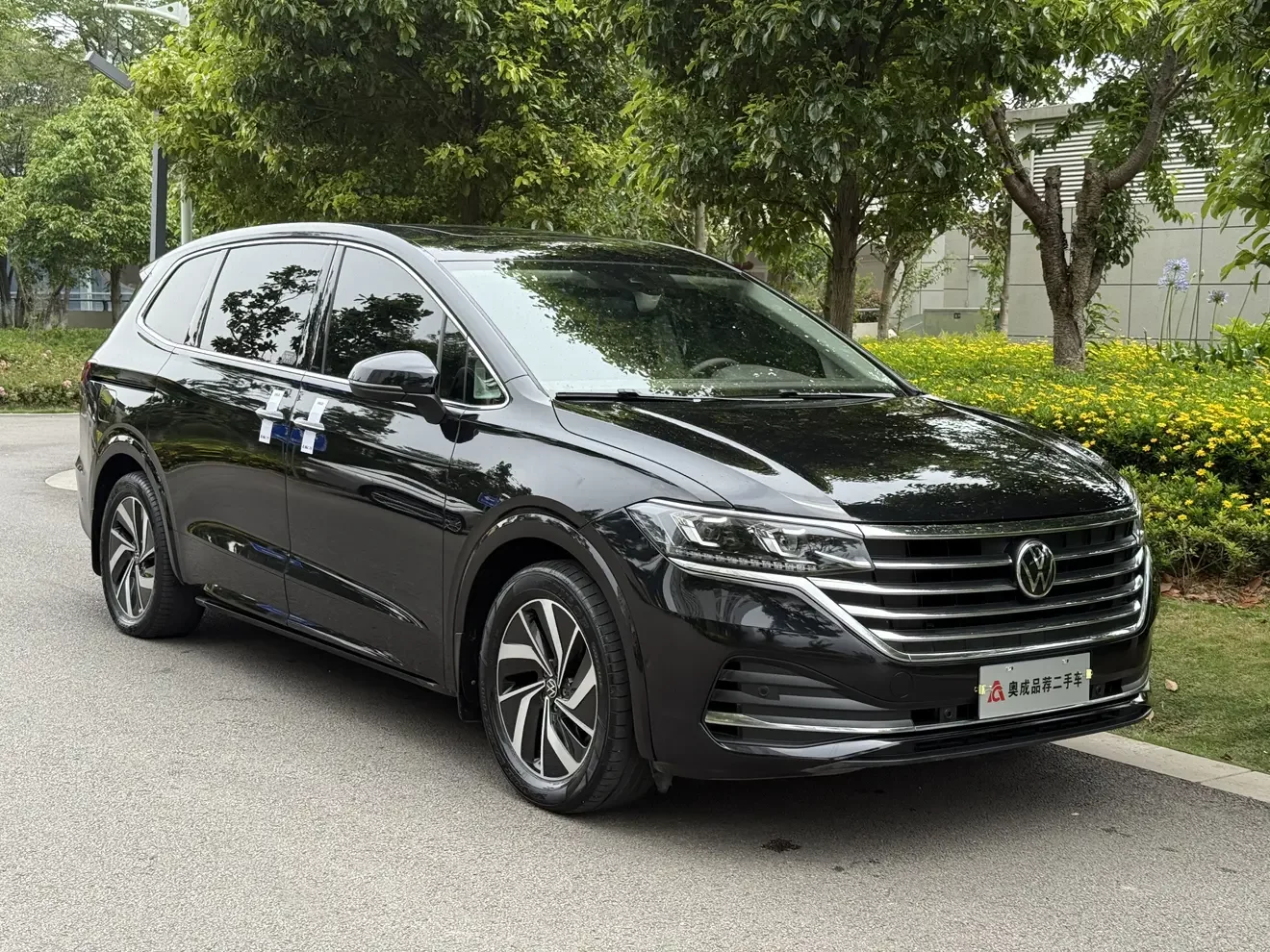 Volkswagen Weiran