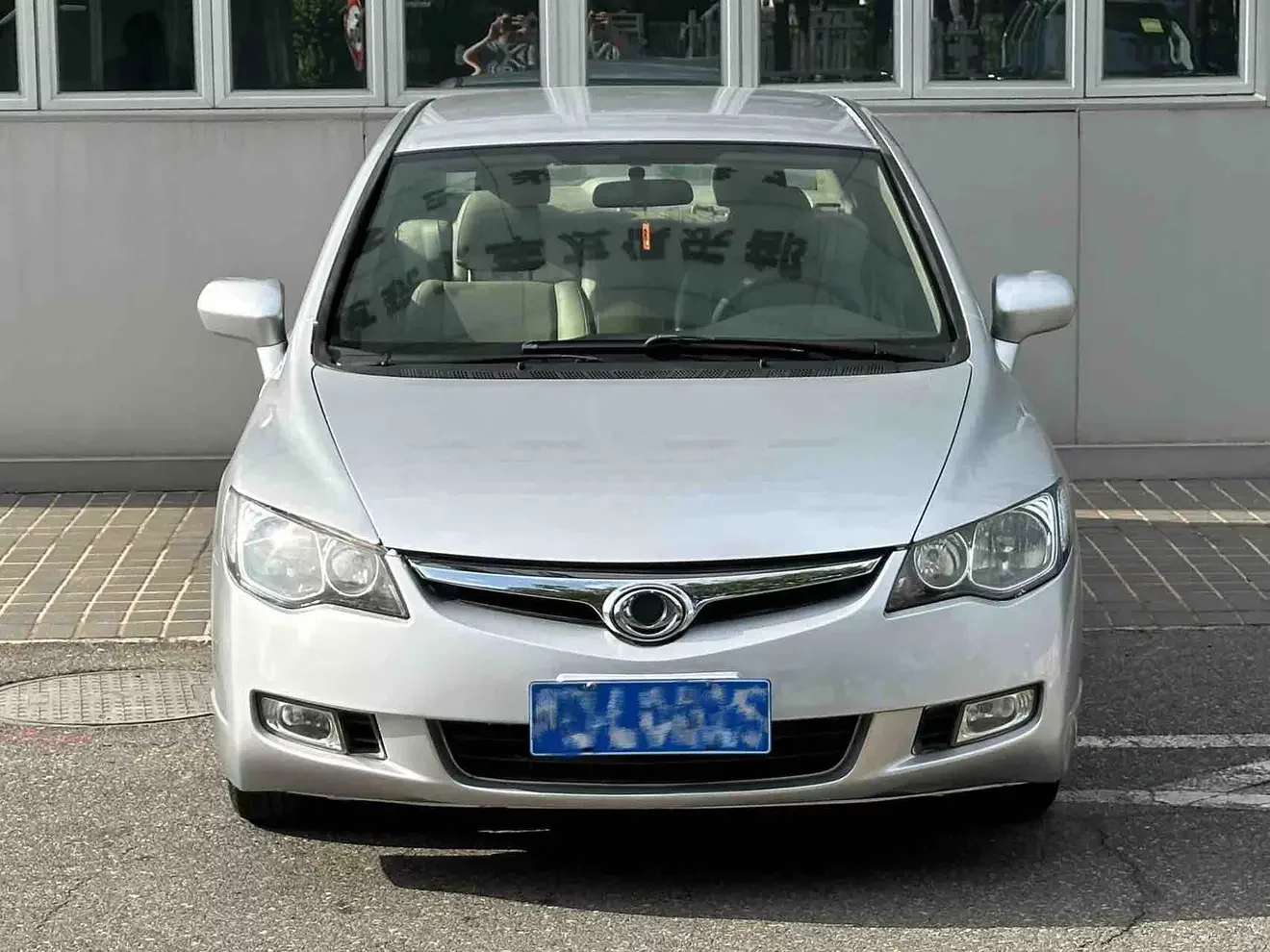 Honda Siming