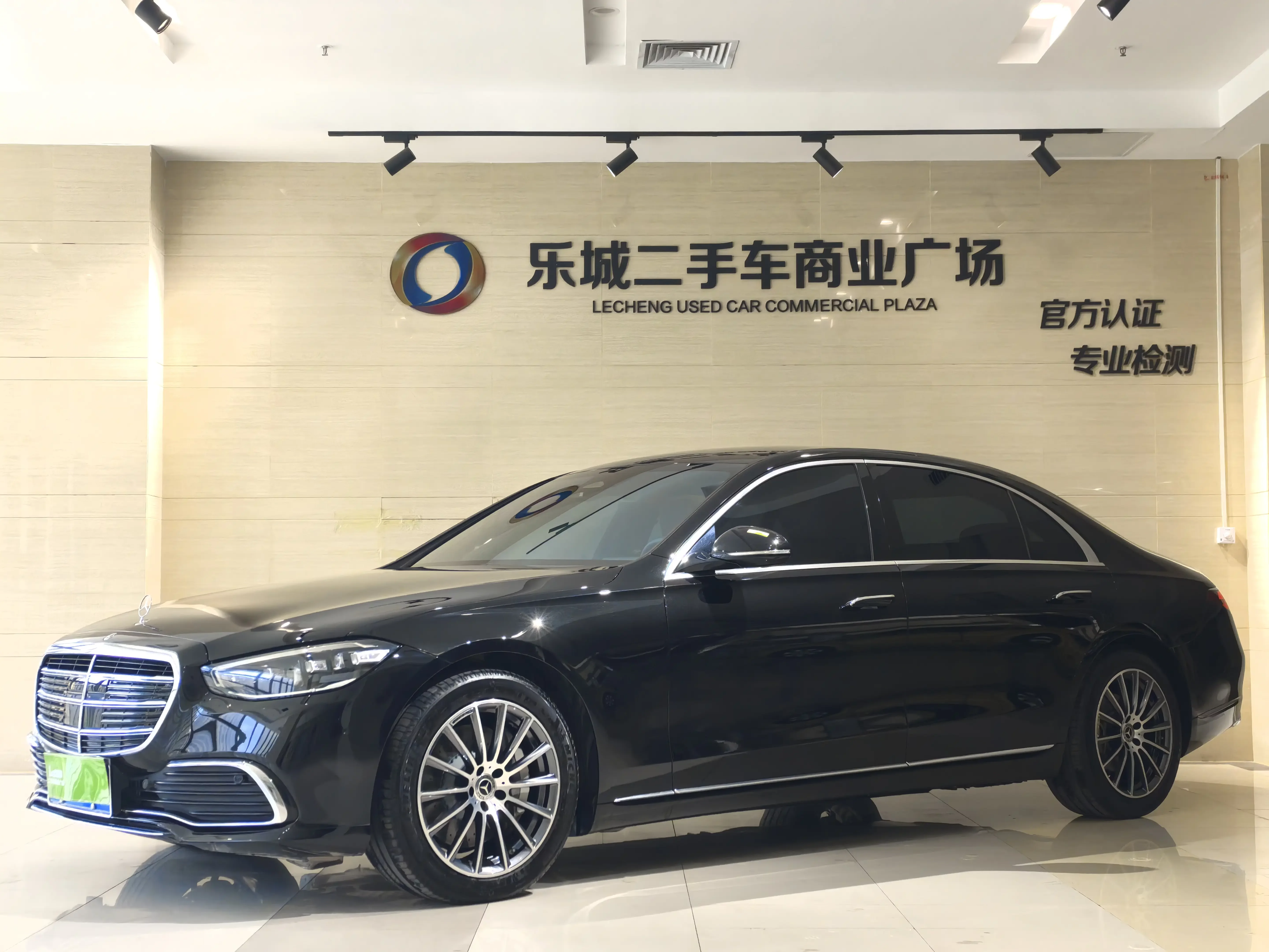 Mercedes-Benz S Class