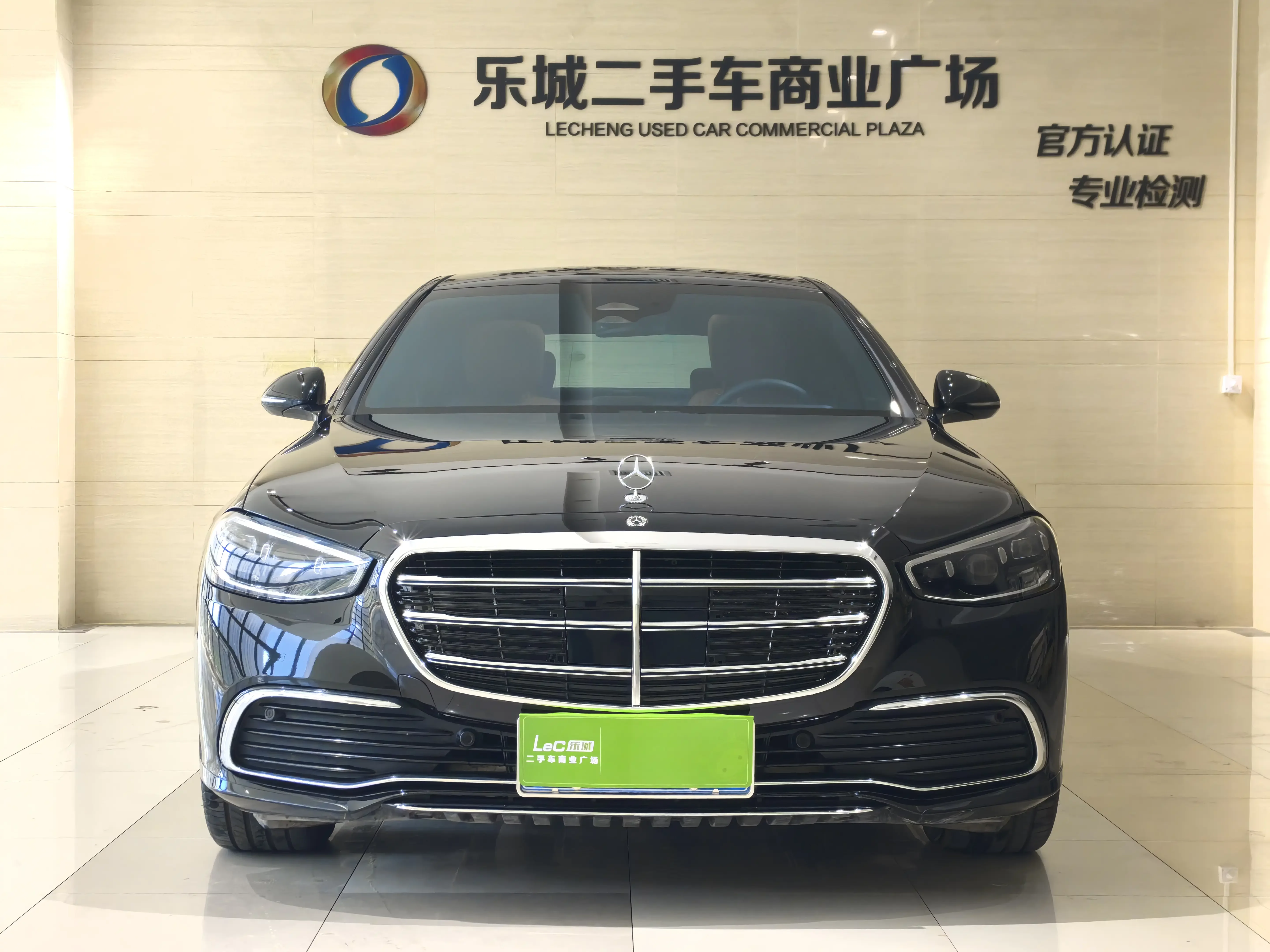 Mercedes-Benz S Class