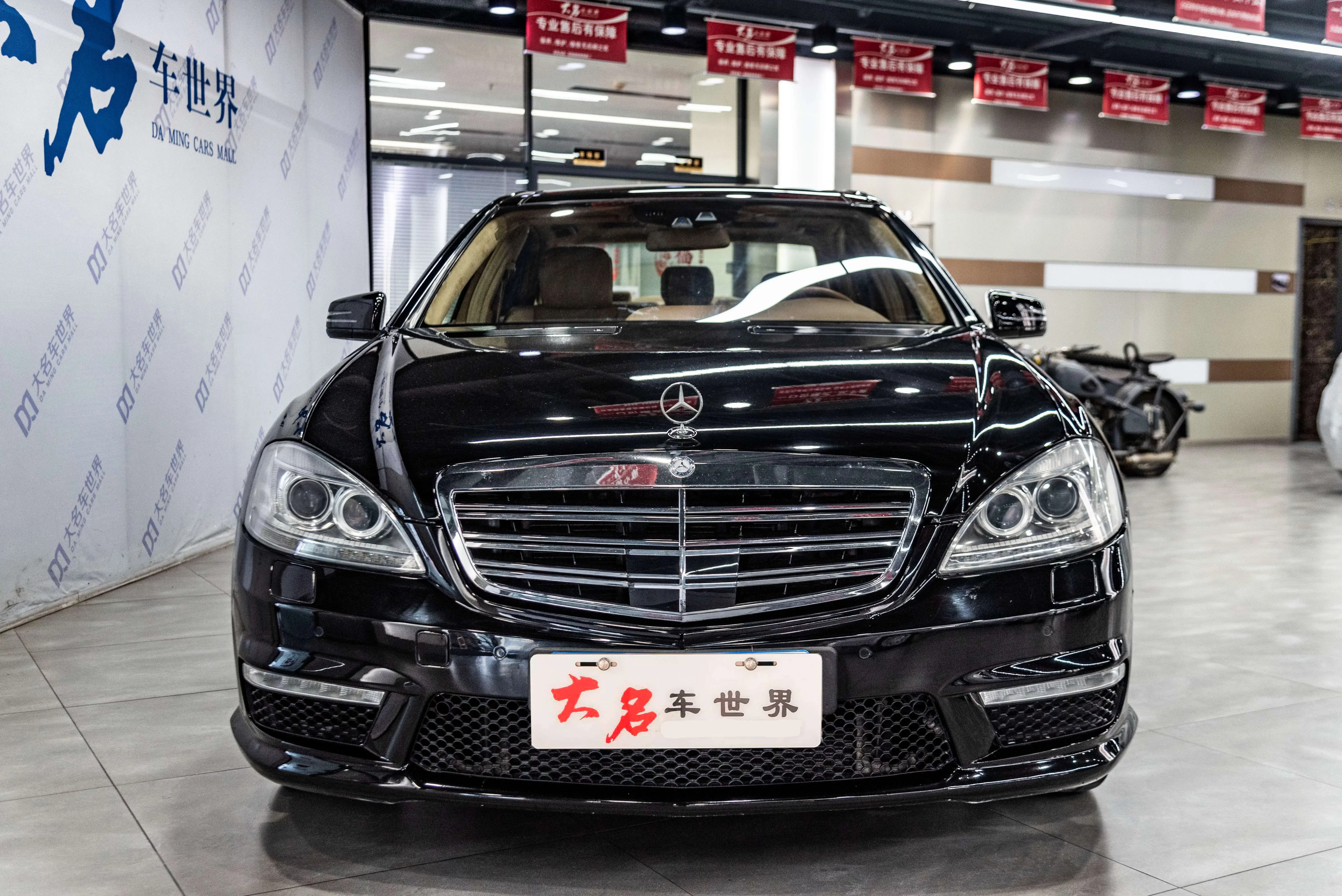 Mercedes-Benz S-Class AMG