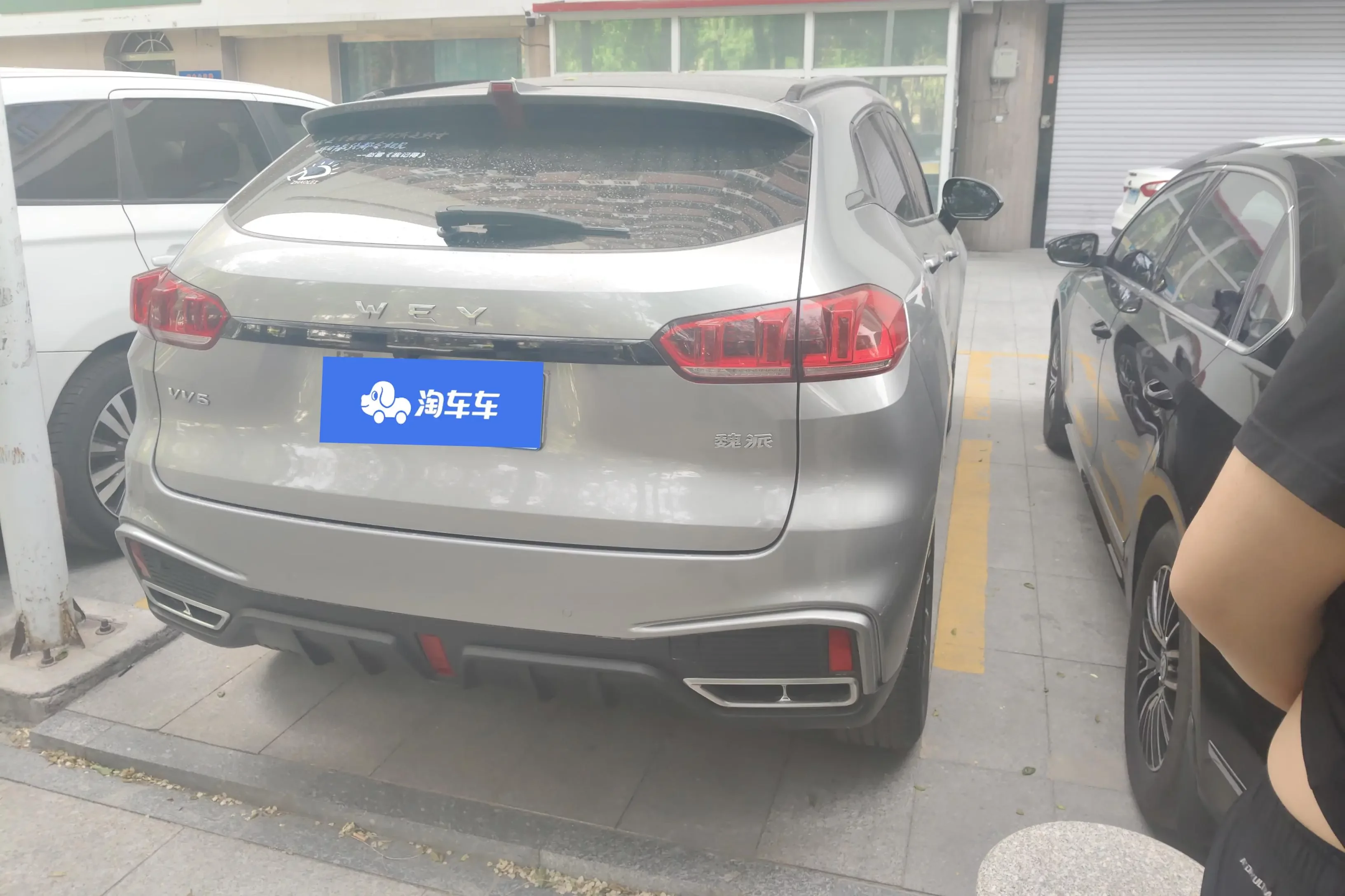 Wey Wei brand VV5