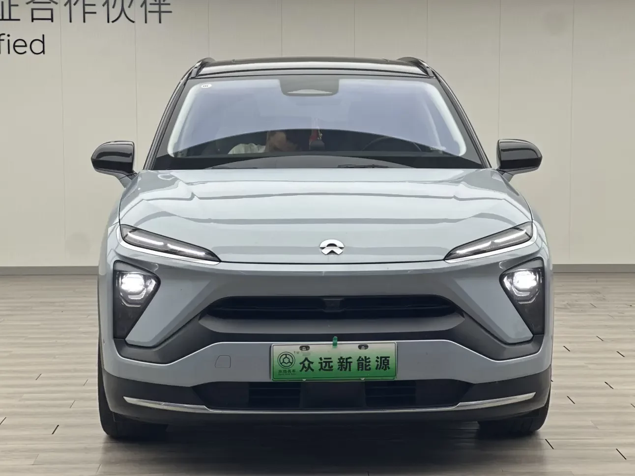NIO ES6