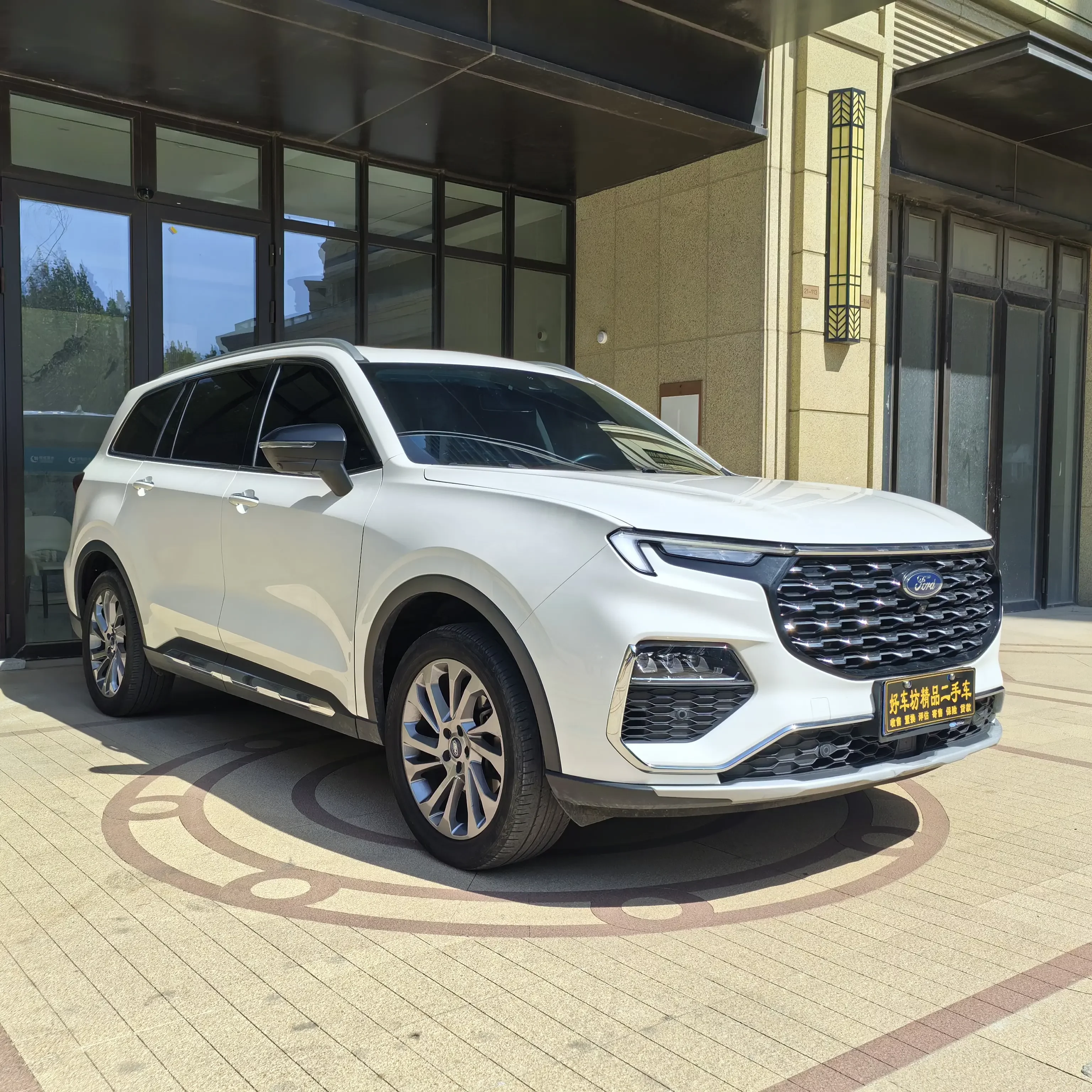 Ford Lingyu