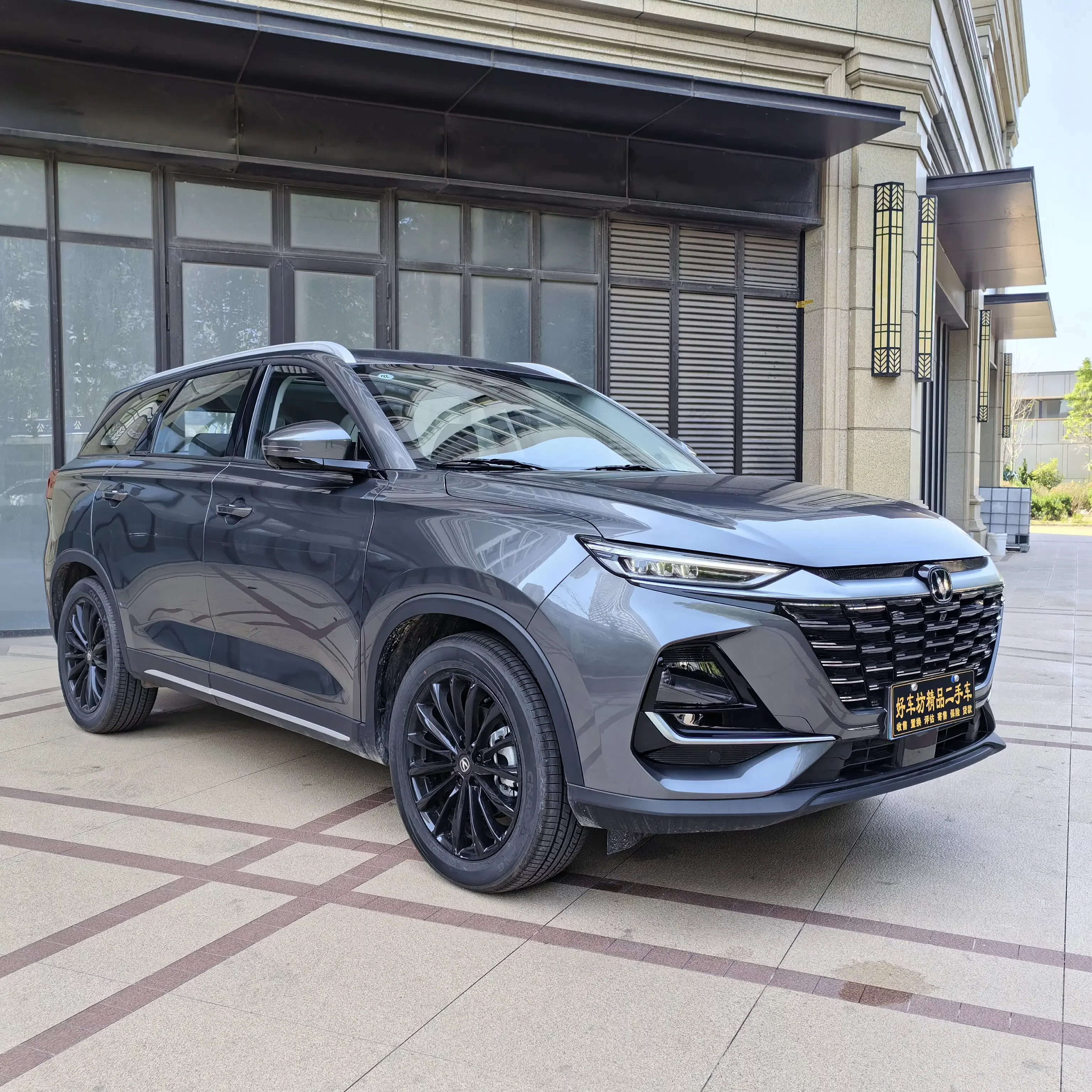 Changan CS75