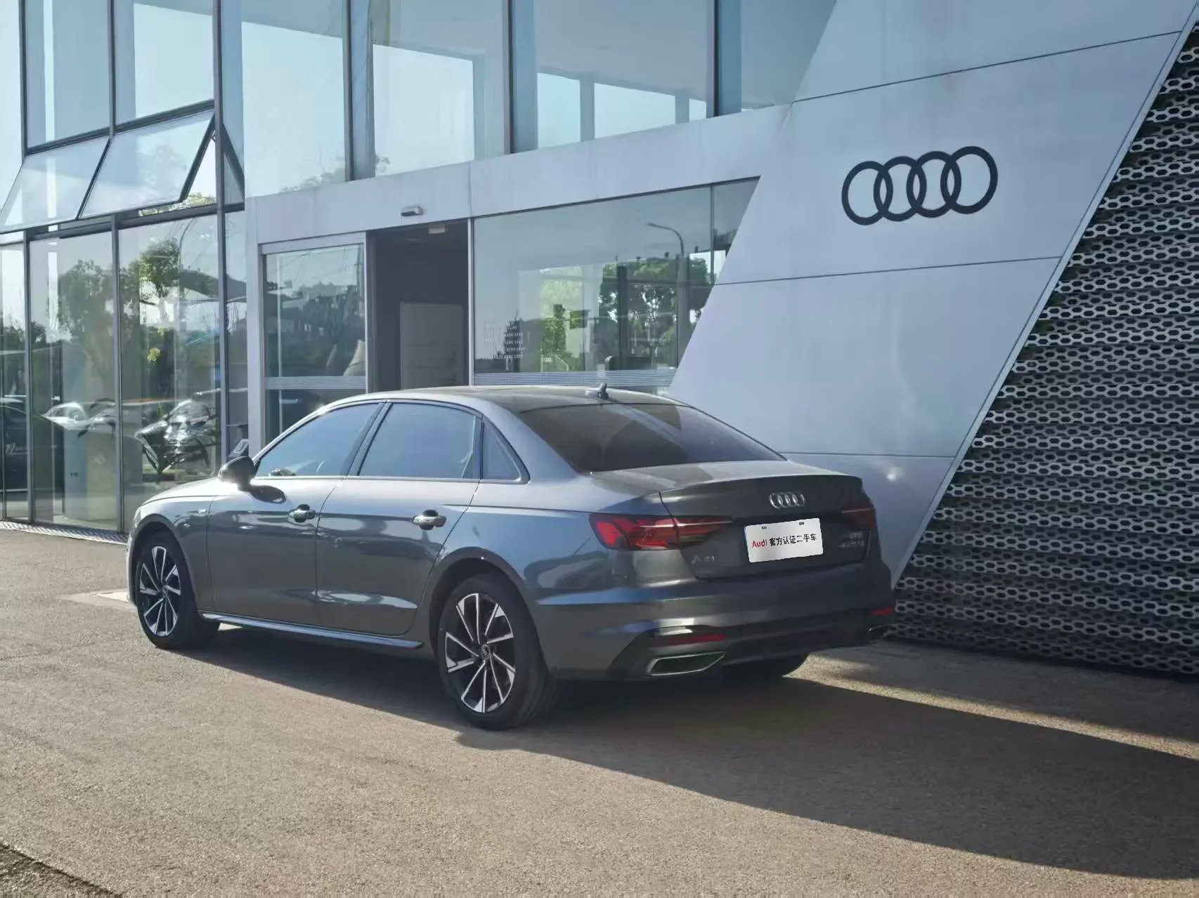 Audi A4L