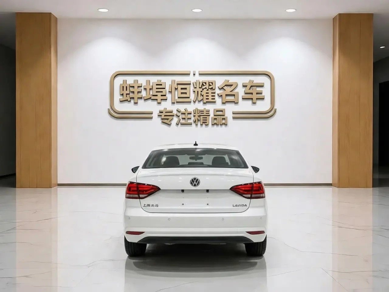 Volkswagen Lavida