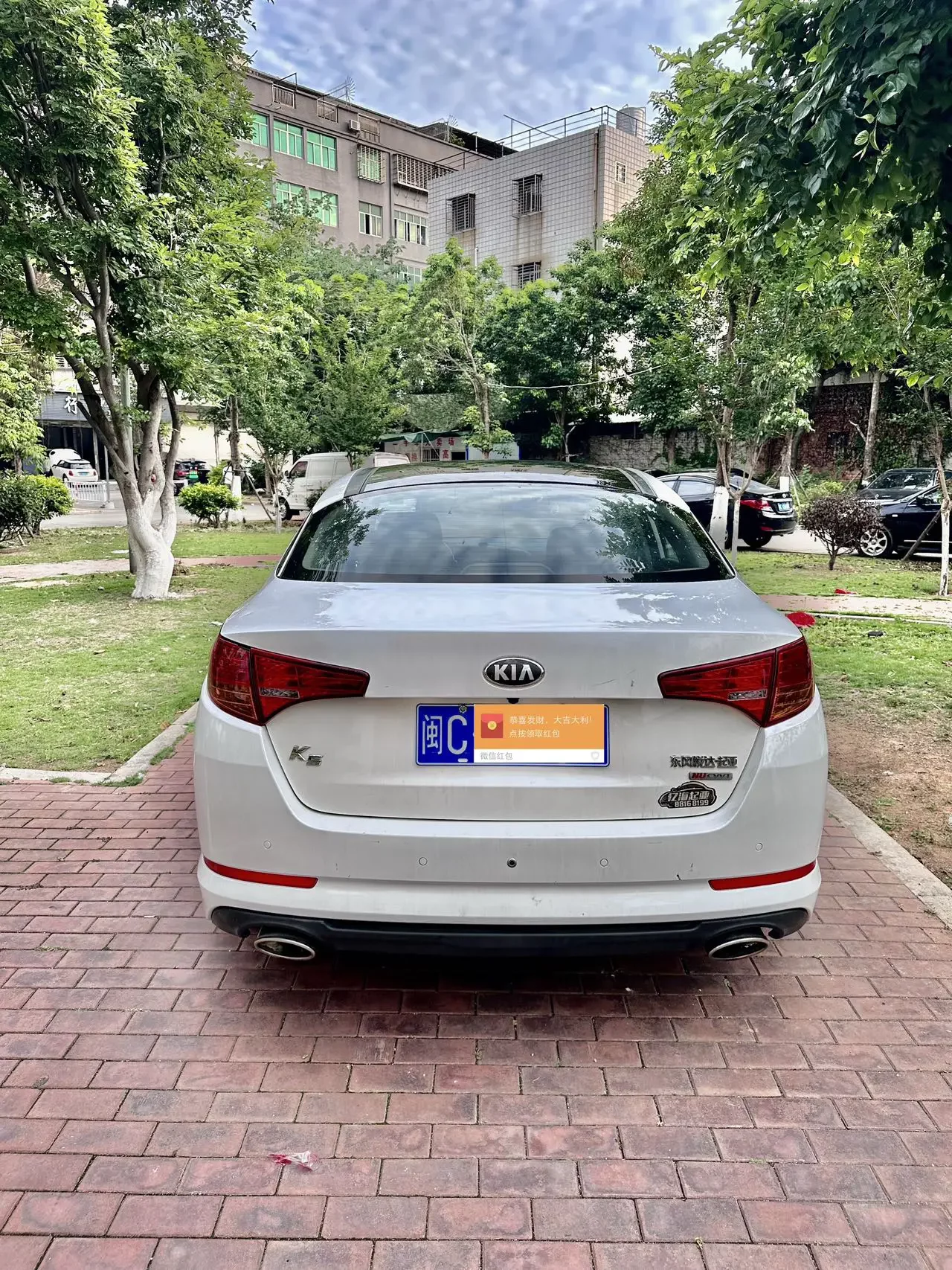 Kia K5