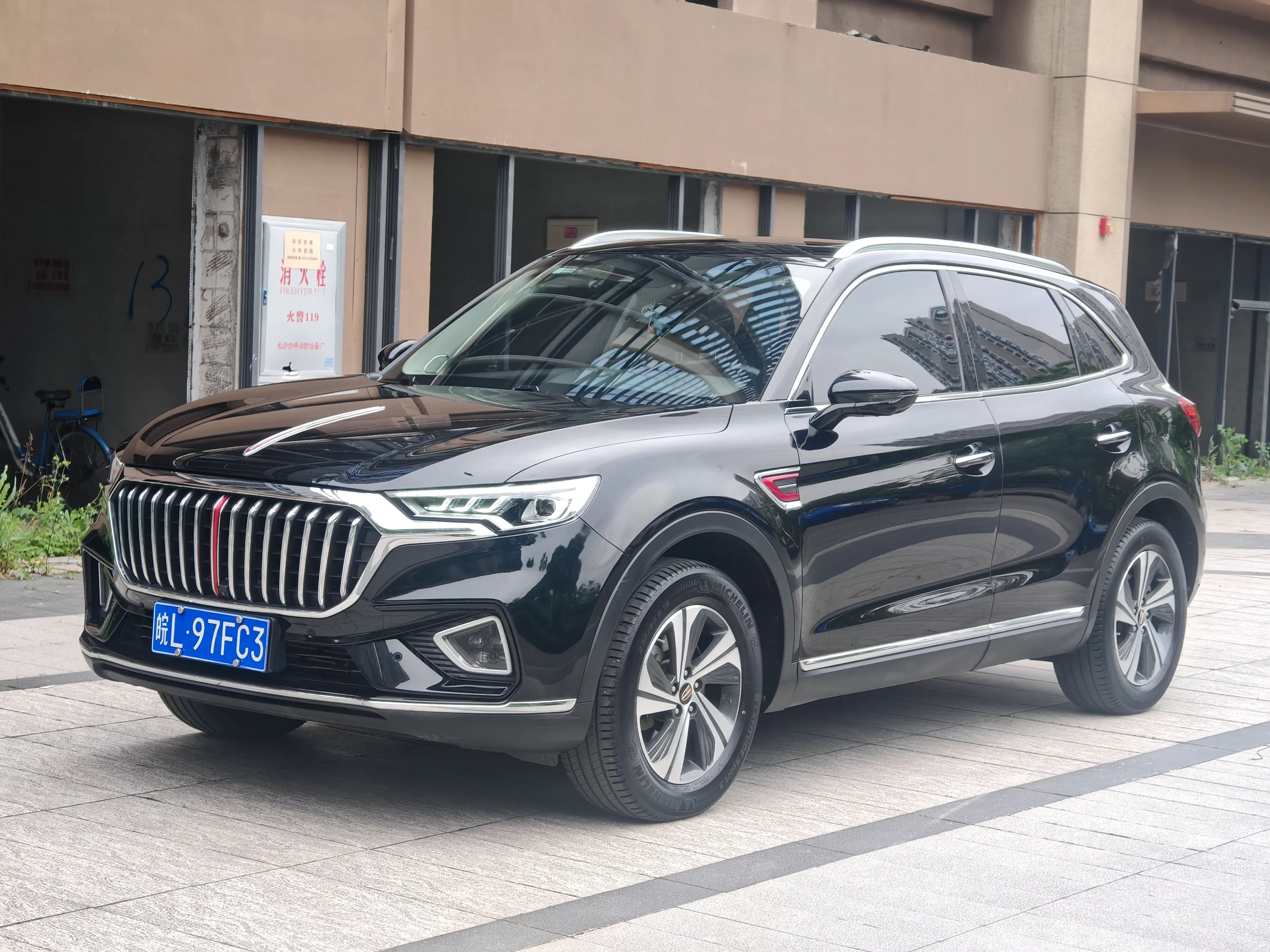 Hongqi HS5