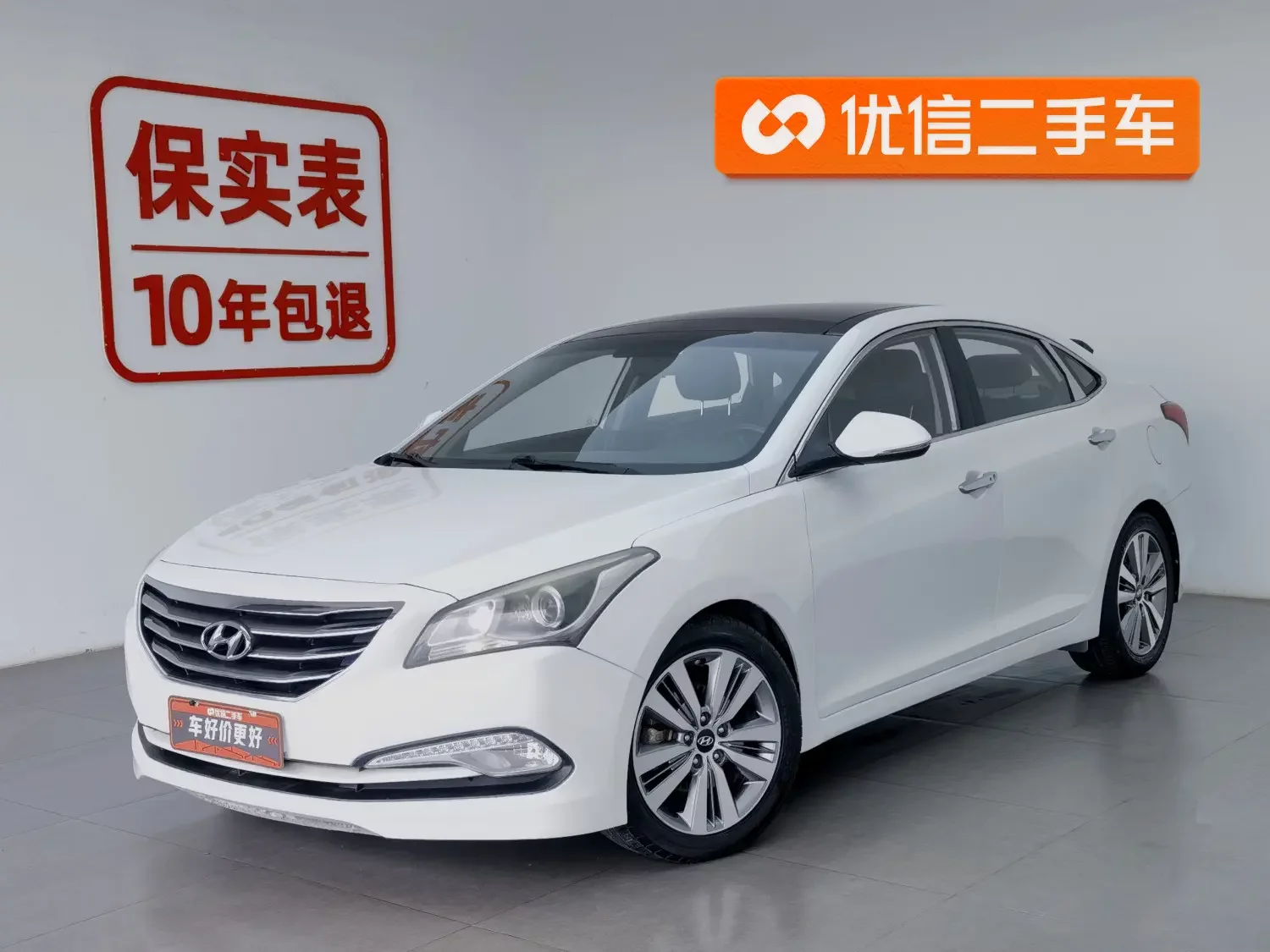 Hyundai famous pictures