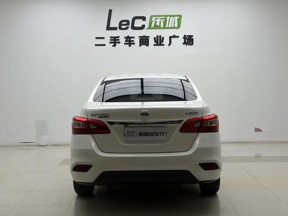 Nissan Sylphy