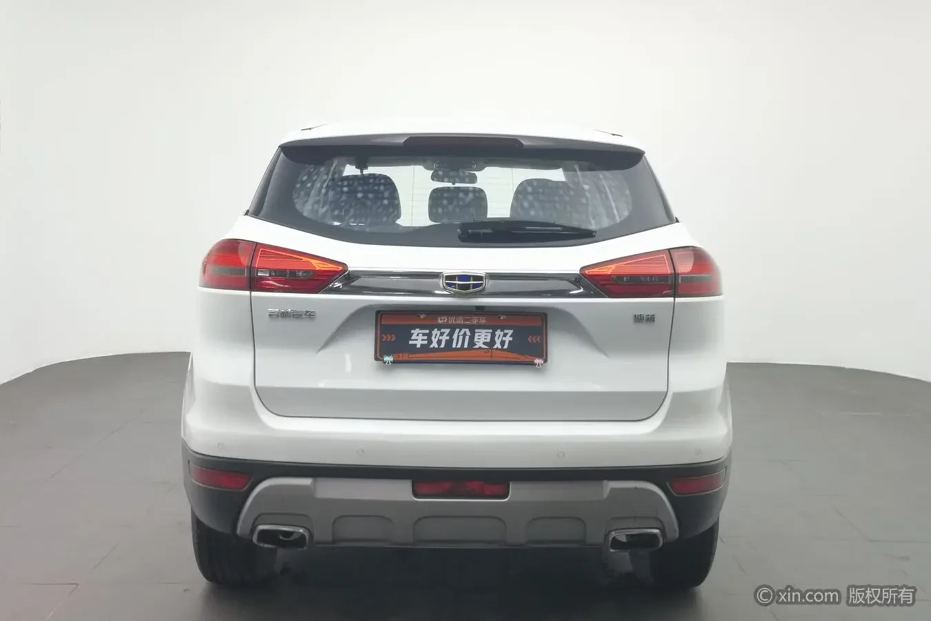 Geely Atlas