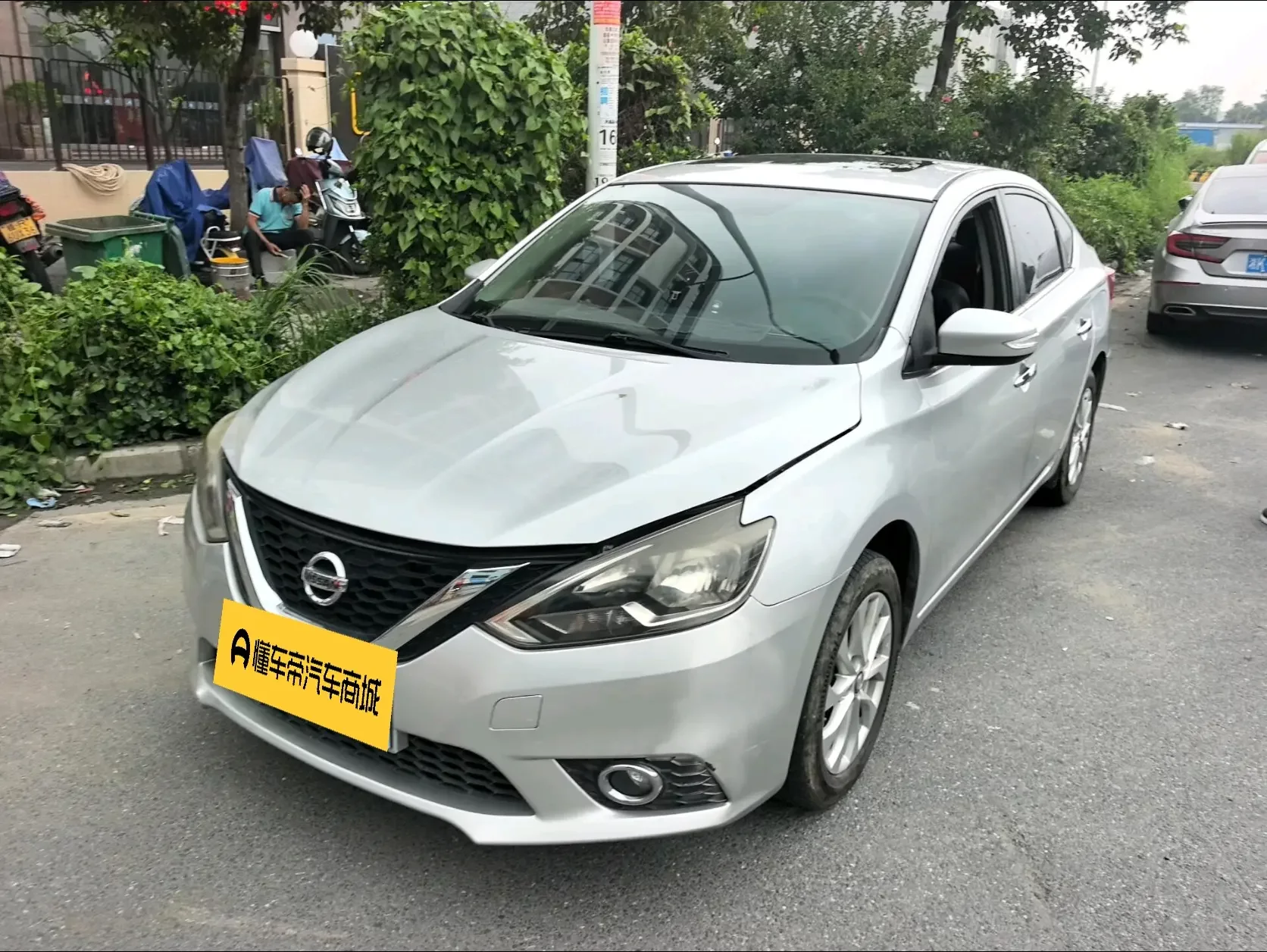 Nissan Sylphy