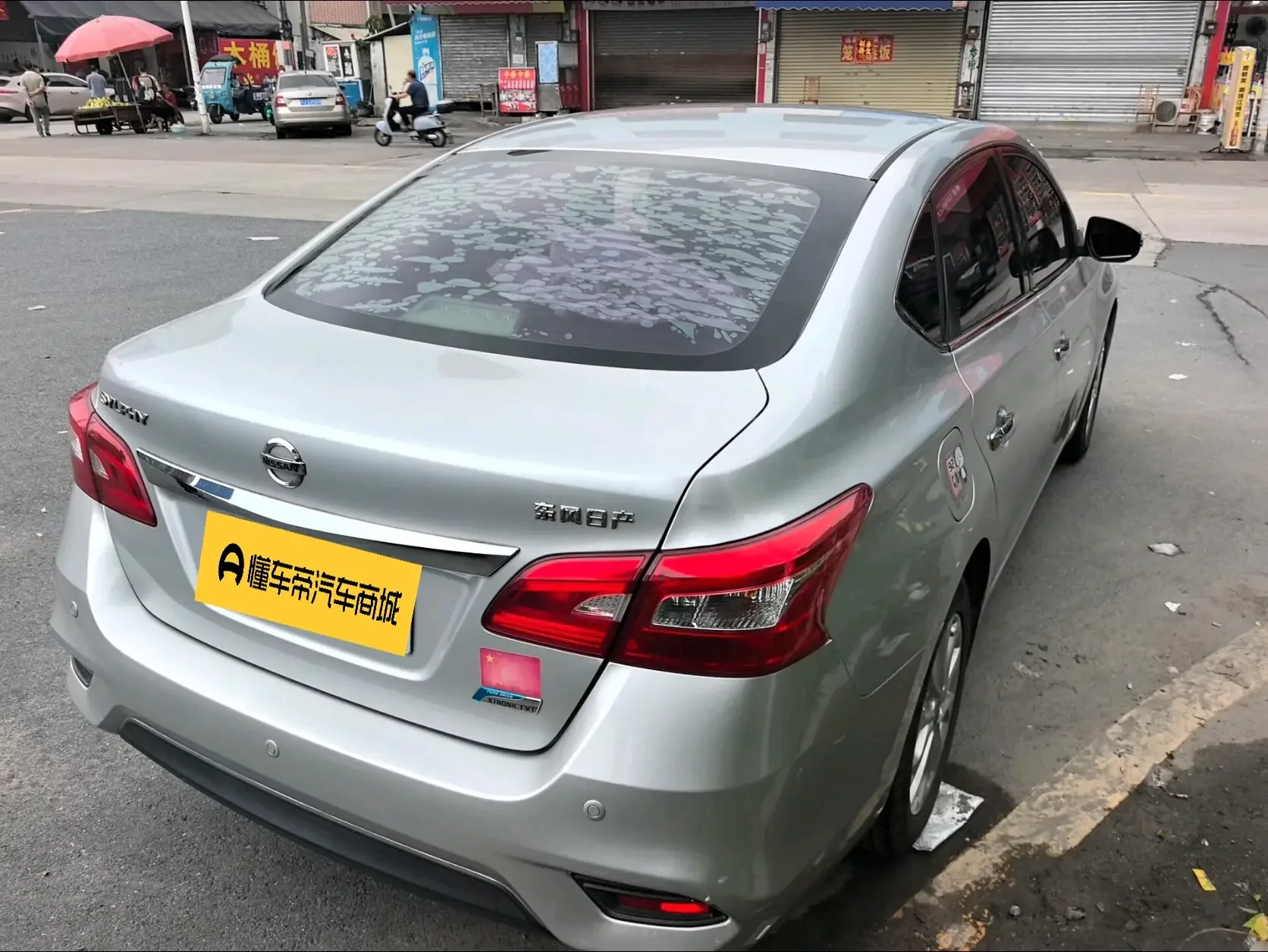 Nissan Sylphy