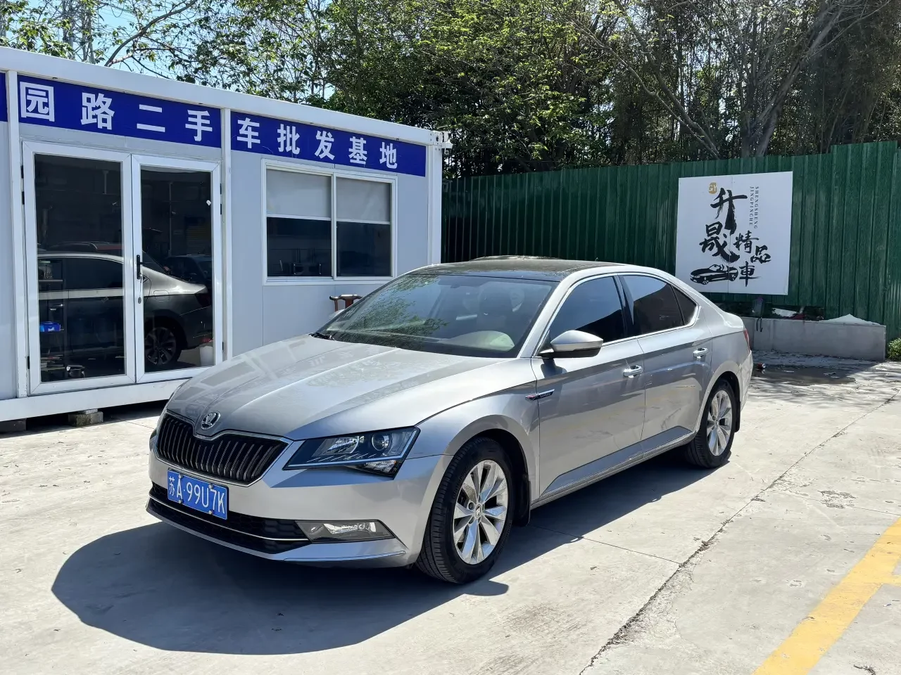 Skoda Speedy