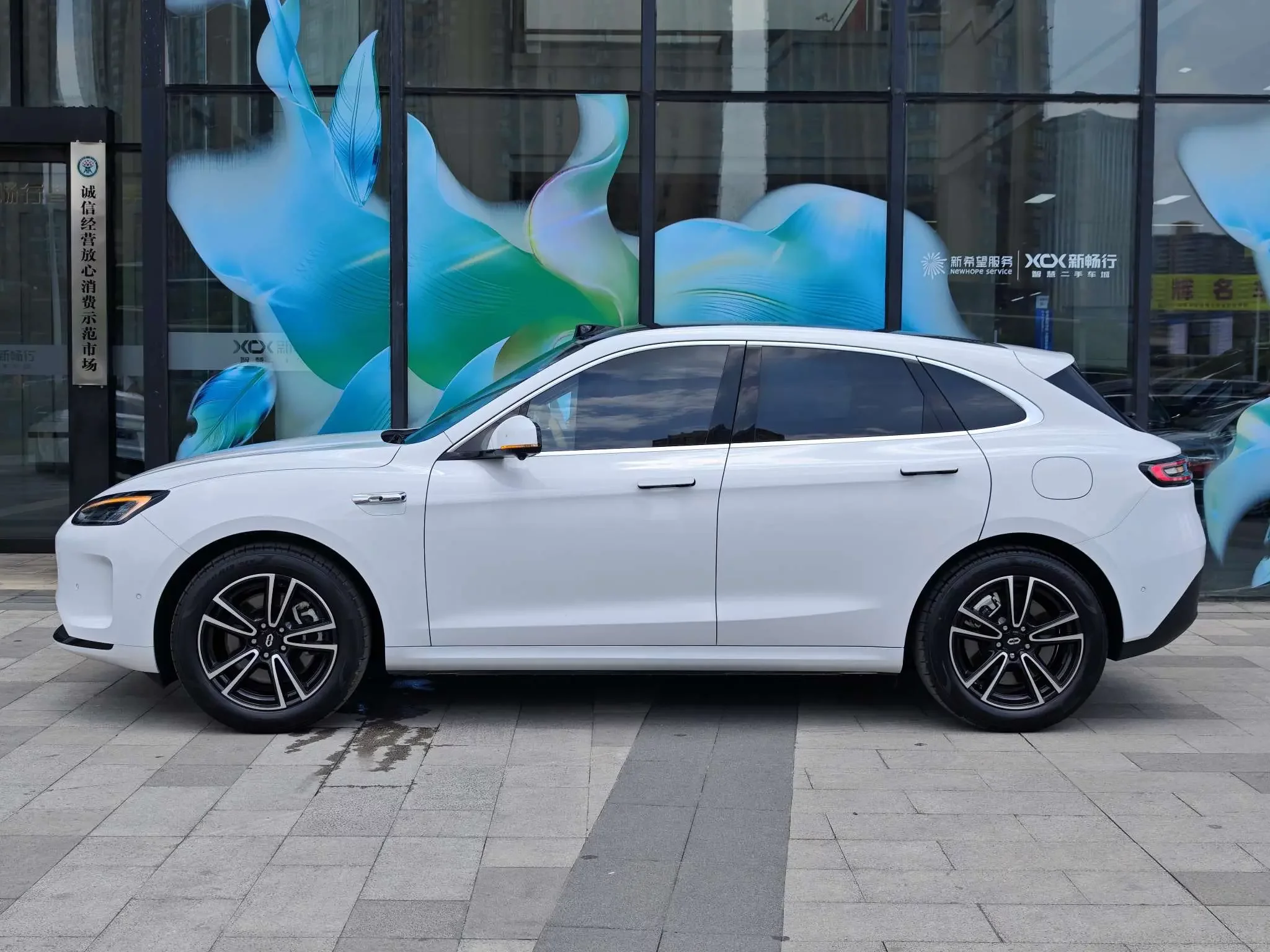 AITO M5