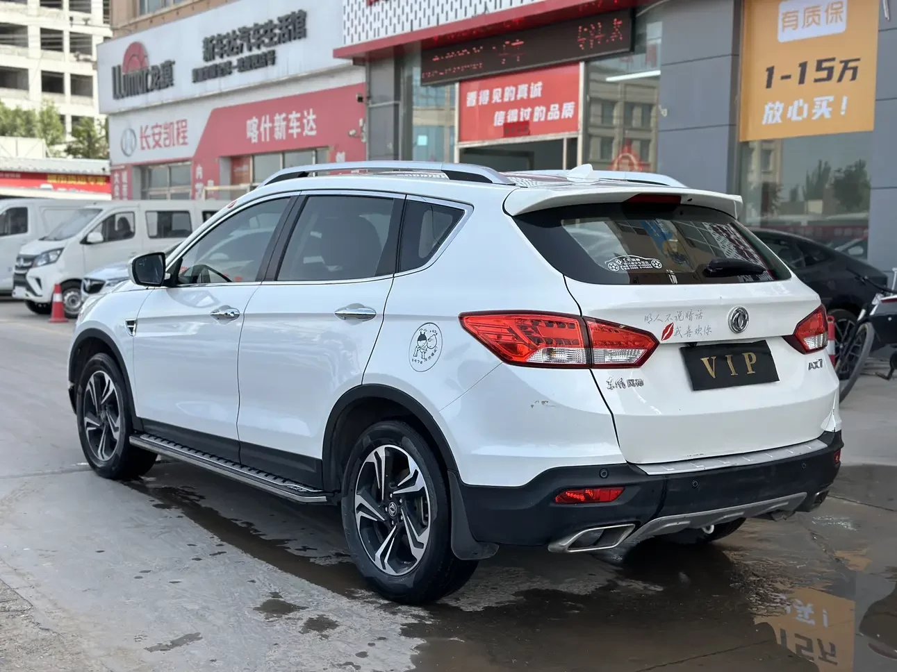 Dongfeng Fengshen AX7
