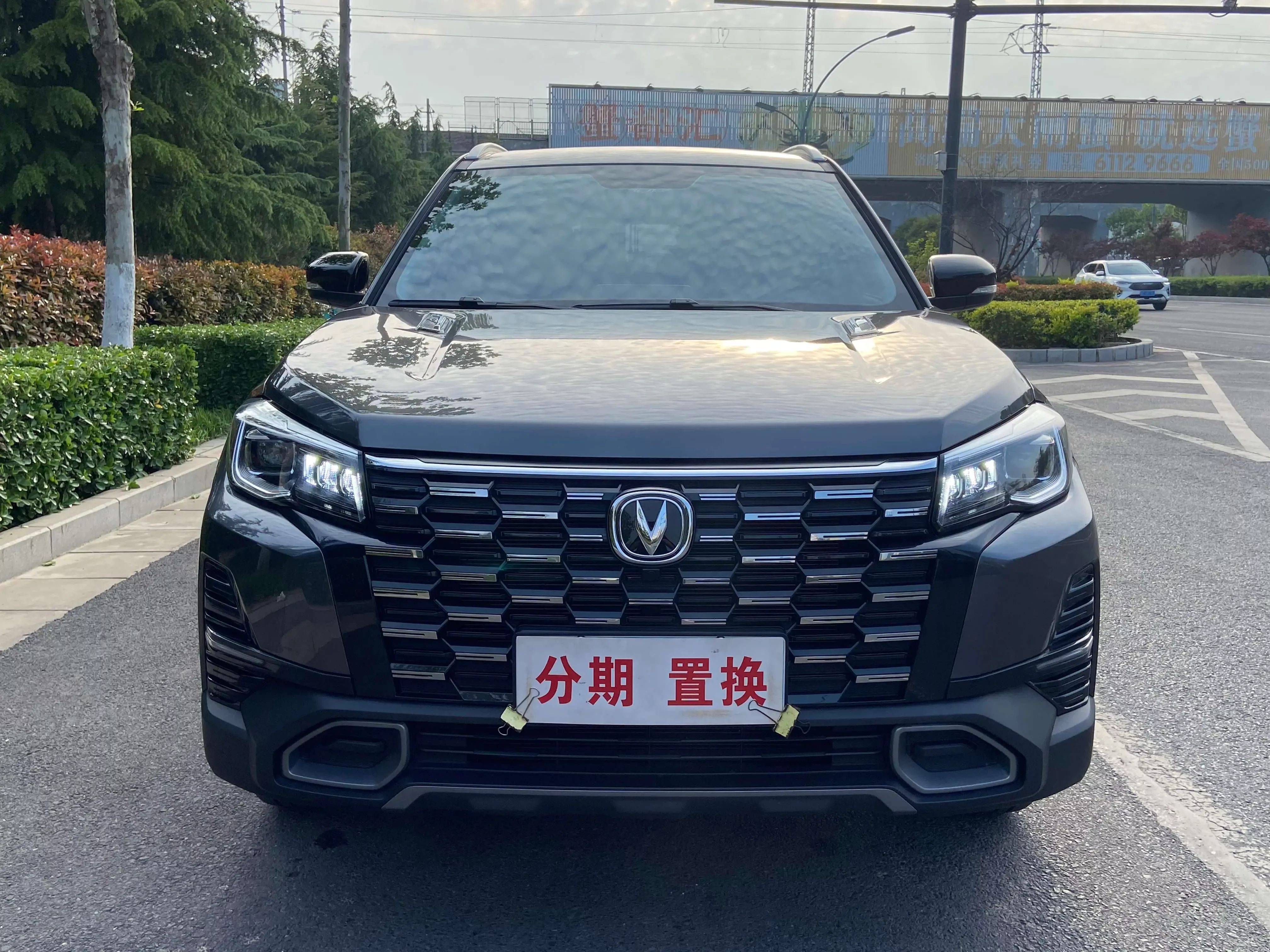 Changan CS75