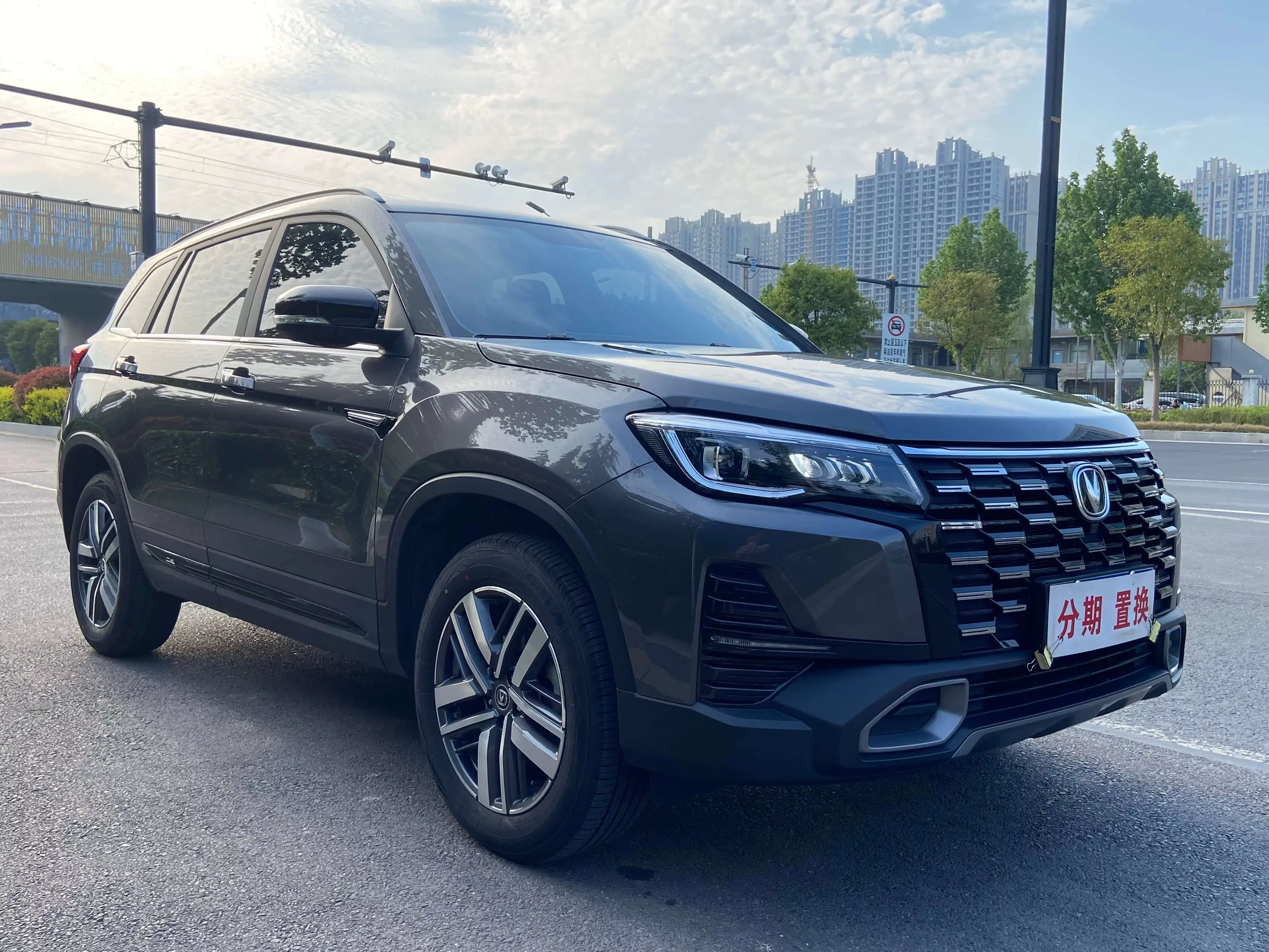 Changan CS75