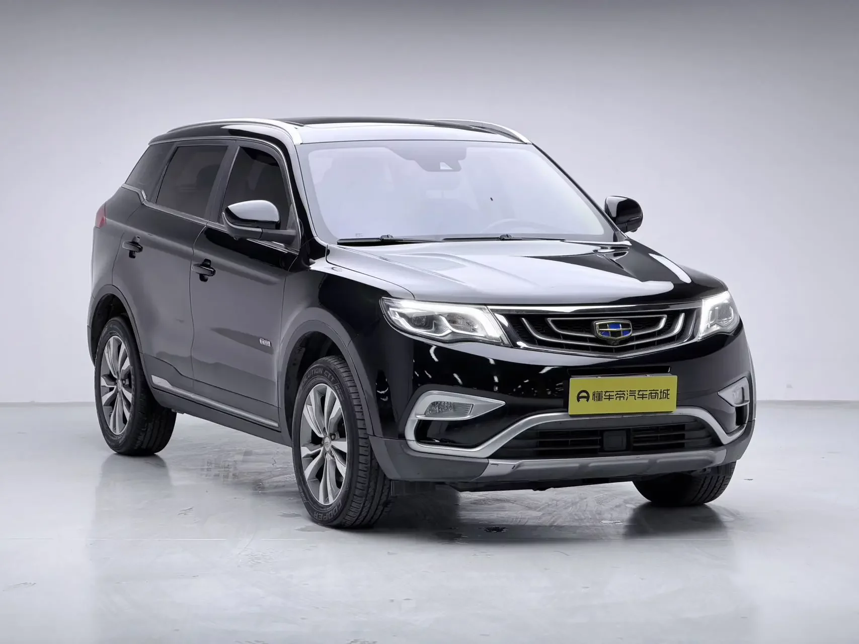 Geely Atlas