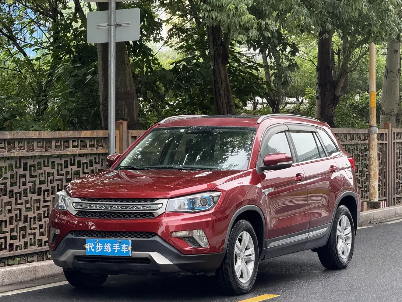Changan CS75