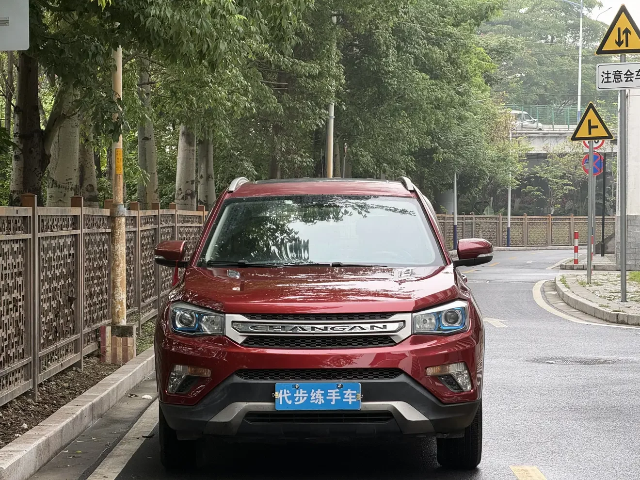 Changan CS75